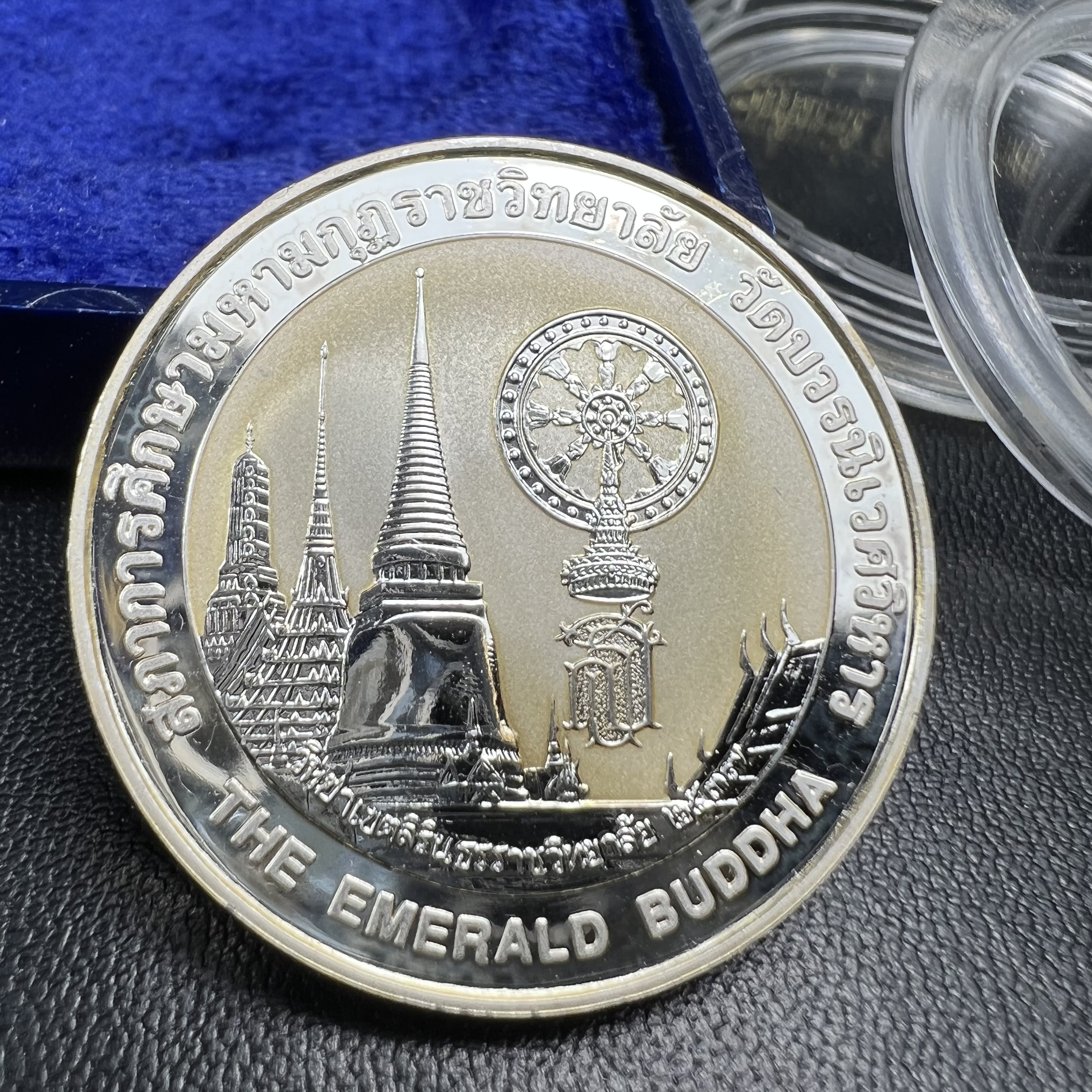 เหรียญพระแก้วมรกต ทรงเครื่องฤดูร้อน หลัง สธ.รุ่นเฉลิมพระเกียรติ สภาการศึกษามหามกุฏราชวิทยาลัย วิทยาเขตสิรินธรราชวิทยาลัย วัดบวรนิเวศวิหาร ปี 2537 เนื้อเงินขัดเงาสามมิติ 99.90%(หายากพบเจอน้อย) ขนาด 3.2 ซม. ผลิตโดย โรงงานกษาปณ์เพิร์ธ ประเทศออสเตรเลีย