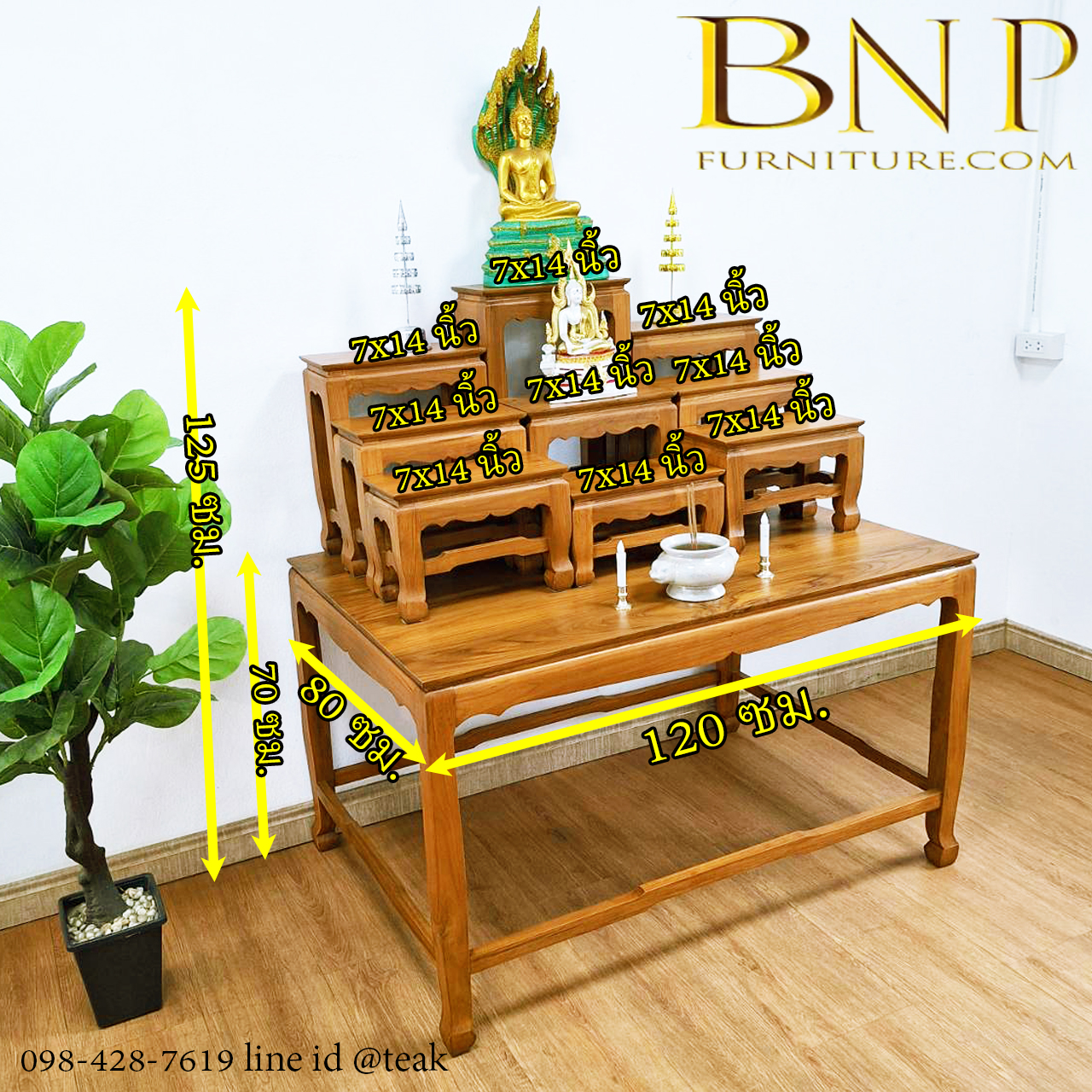 โต๊ะหมู่บูชา รุ่น หมู่ 9 หน้า 7 ฐานกว้างเเละสูง