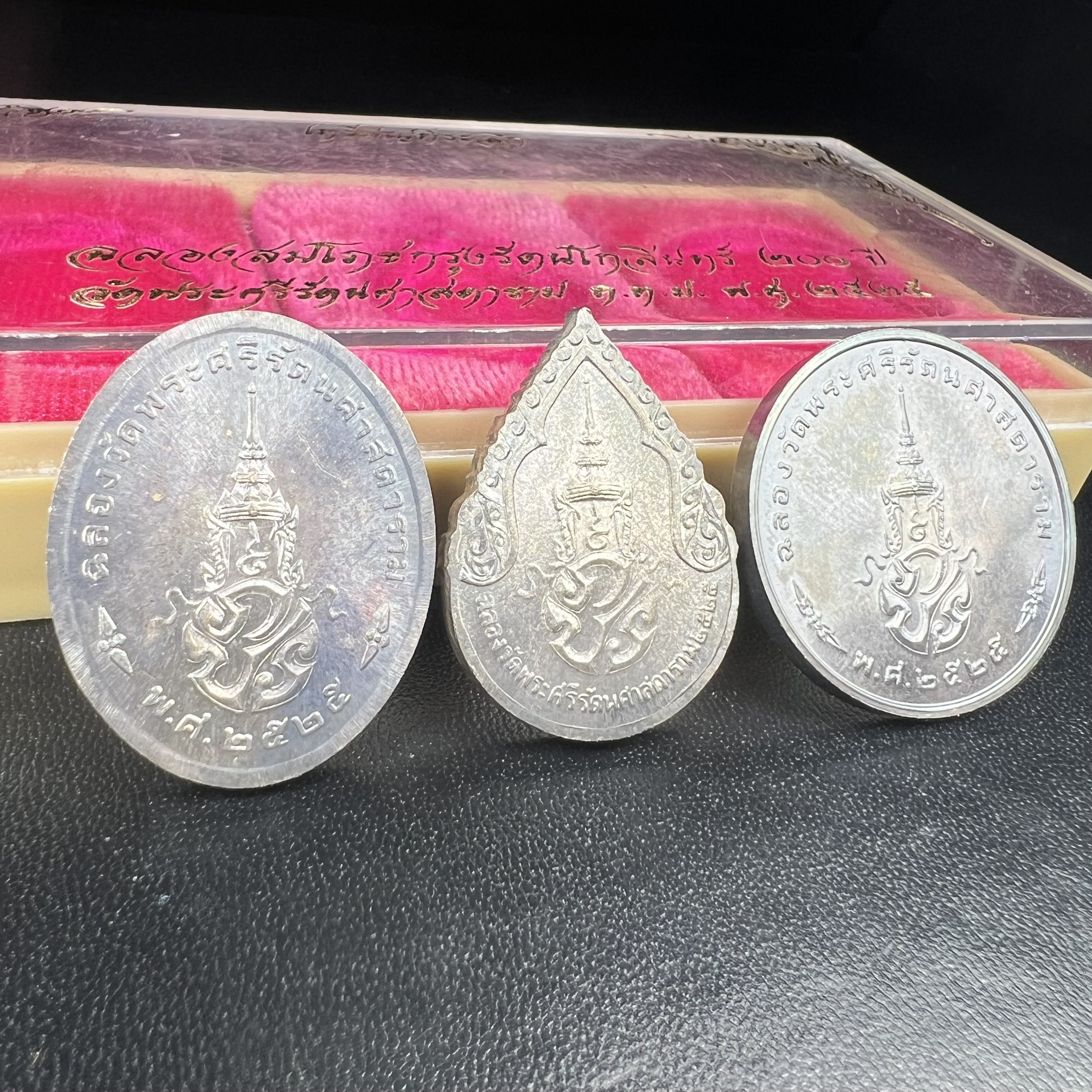 เหรียญพระแก้วมรกตหลัง ภปร. ฉลองกรุงรัตนโกสินทร์ครบ 200 ปี พ.ศ.2525 เนื้อเงิน(ผิวเดิมสวย)กล่องบรรจุเดิมครบ 3พิมพ์ ร้อน ฝน หนาว(บล็อกแรกไม่มีพระราชศรัธานิยม)(ในหลวงรัชกาลที่9 เสด็จในพิธี)พระคู่บ้านคู่เมือง...พระดี...พิธีใหญ่(บล็อกแรกครบชุด ผิวเดิม หายาก)