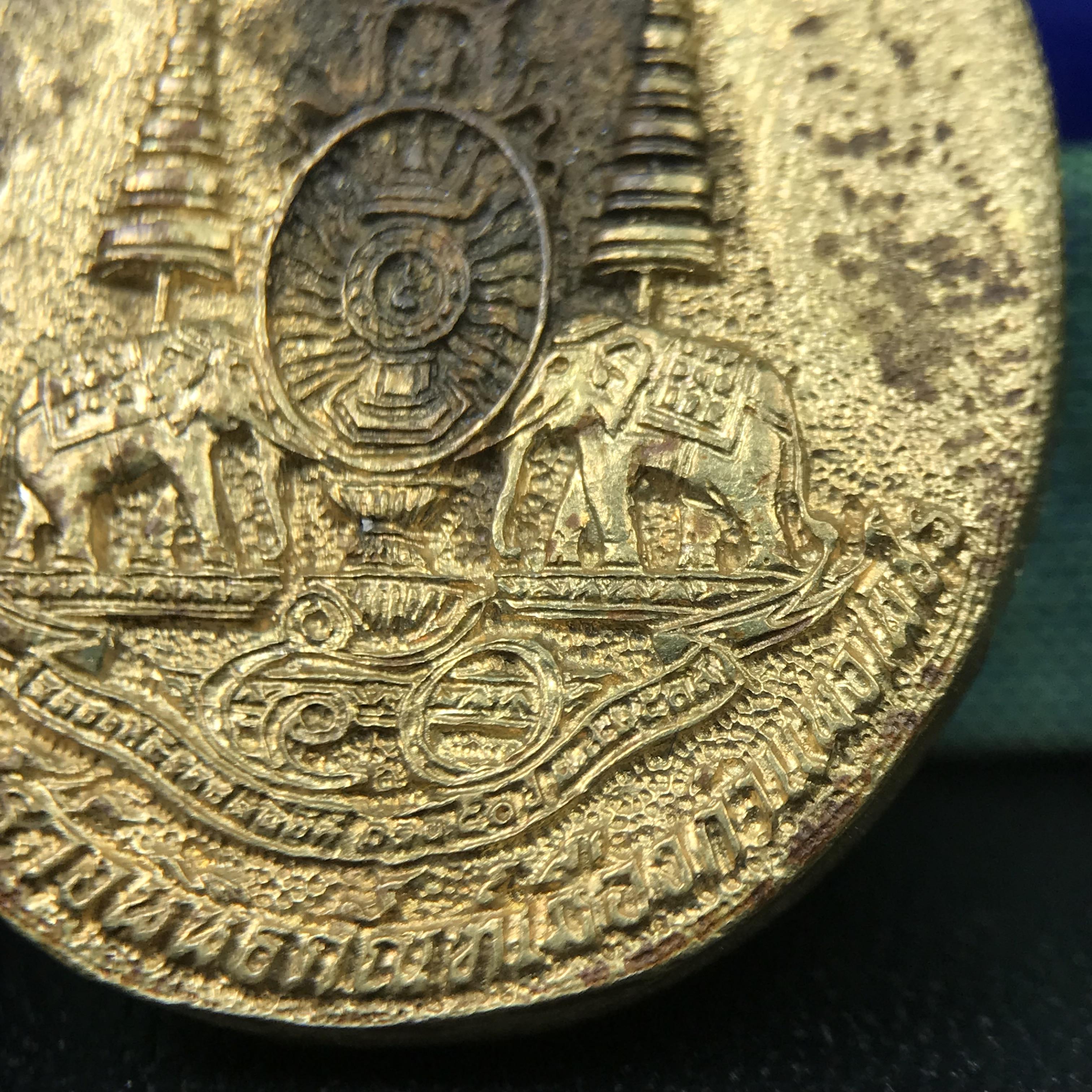 เหรียญรูปเหมือนพระญาณวิทยาคมเถร (หลวงพ่อคูณ ปริสุทโธ)ชุดกาญจนาภิเษกครองราชย์ครบ 50 ปี วัดบวรนิเวศวิหาร ปี พ.ศ. 2538 เนื้อบรอนซ์ทอง(จัดสร้างได้เหมือนหลวงพ่อคูณมาก มีรายละเอียดและความคมชัดสูง ลูกศิษย์ท่านไม่ควรพลาด วิจิตรศิลป์และพุทธศิลป์งดงาม)พิธีใหญ่