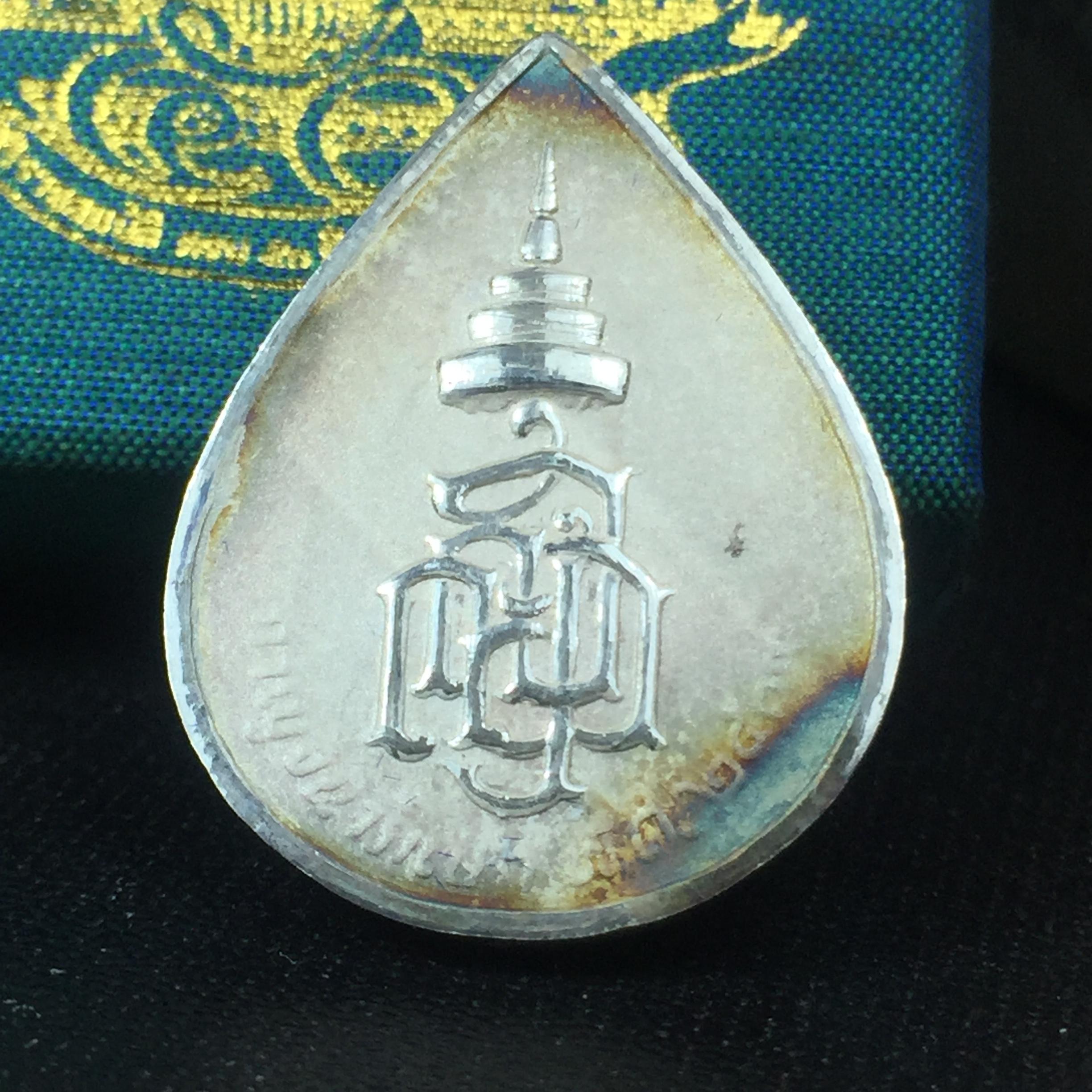 เหรียญพระพิฆเนศวร ญสส. ชุดกาญจนาภิเษกครองราชย์ 50 ปี พุทธศักราช 2538 พิมพ์ใหญ่(2.9 ซม.) เนื้อเงินผิวเดิมกลับดำขึ้นสีรุ้งเข้มขลังงดงามธรรมชาติสร้างสรรค์ สภาพสวยเดิมพร้อมกล่องบรรจุเดิม ตอกโค๊ดหมายเลขกำกับ(1ใน 5539องค์)