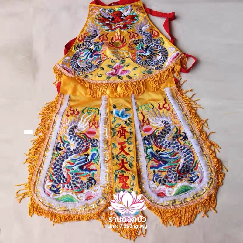ชุดร่างทรง ชุดม้าทรง ต้อพระจีน ลายมังกร 5 ตัว ประดับขนมิ้งค์