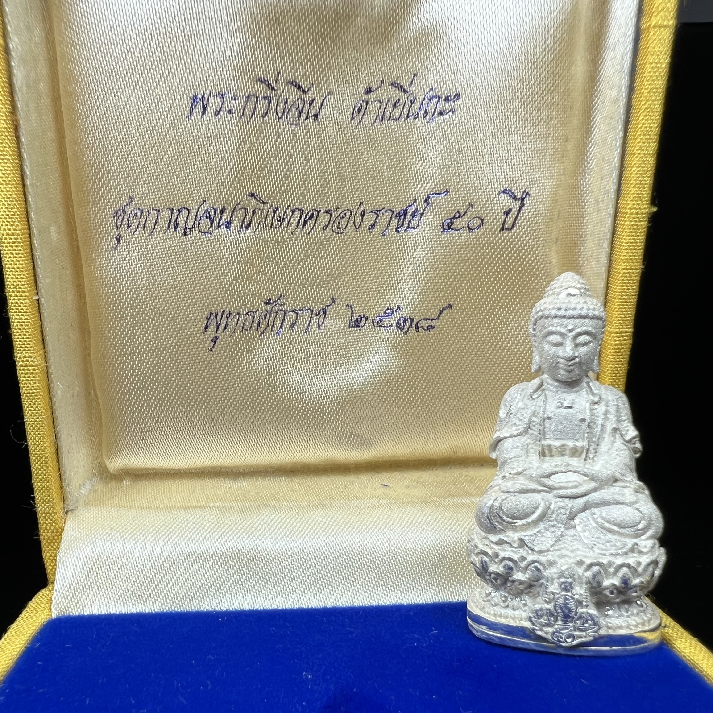 พระกริ่งจีน "ต้าเยิ่นถะ" รุ่น กาญจนาภิเษก ครองราชย์ 50 ปี วัดบวรนิเวศวิหาร ปี2538 เนื้อเงินพ่นทรายขัดเงาบางส่วน 99.99% สูง 3.8 ซม. (คัดสภาพสวยเดิม พิธีใหญ่ พุทธศิลป์งดงาม)1 ใน 6001 องค์