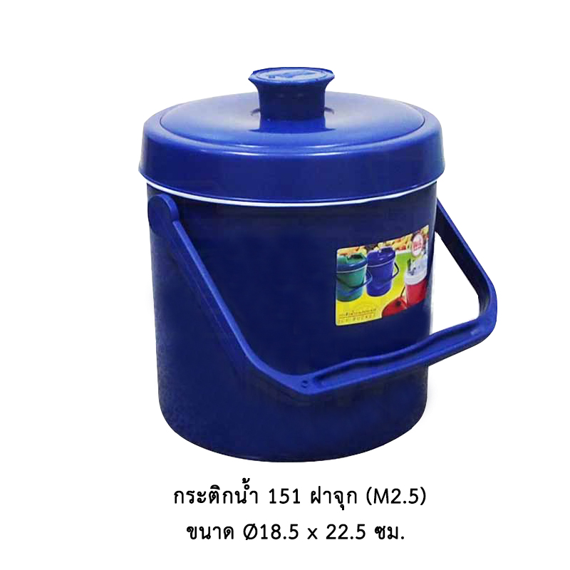 กระติกน้ำกลม 151 (M2.5)