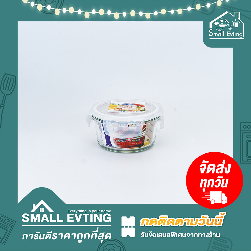 Small Evting กล่องถนอมอาหาร”แก้ว” SuperLock Glass 325 ml ราคาต่อ 1 ใบ แบบสี่เหลี่ยมผืนผ้า No.6081