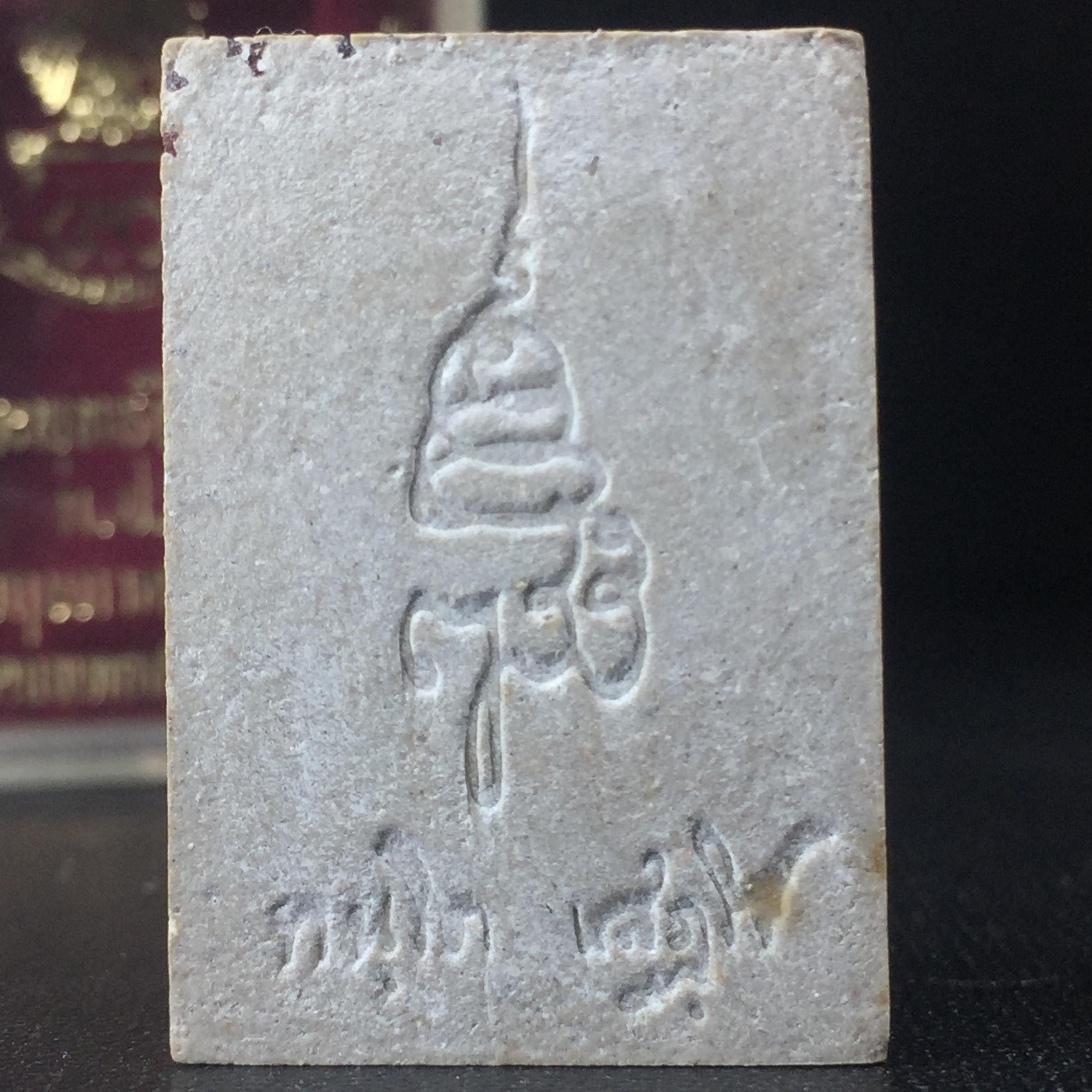 พระพุทธชินสีห์ ภปร. ทันโต เสฏโฐ ปี2533 พิมพ์ใหญ่ พร้อมใบรับรองบรรจุพระทนต์ในหลวง รุ่นเดียวในประวัติศาสตร์ ****รุ่นนี้ขอแนะนำ****