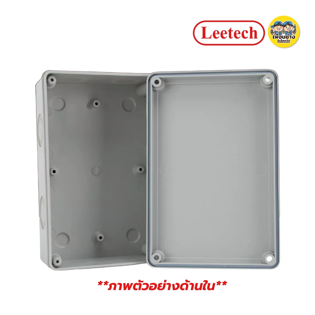 LEETECH กล่องกันน้ำพลาสติกฝาทึบ รุ่น L-WB ขนาด 3x5 4x4 4x6 5x5 6x6 สีขาว สีดำ กล่องกันน้ำพลาสติก กันน้ำ ลีเทค