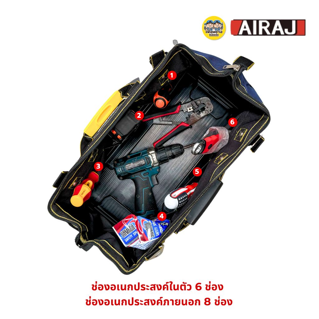 **สีน้ำเงิน** AIRAJ กระเป๋าเครื่องมือช่างแบบพกพา พร้อมสายสะพาย กันน้ำได้ กระเป๋าเครื่องมือ กระเป๋าเก็บเครื่องมือ กล่องเก็บเครื่องมือ เก็บเครื่องมือ
