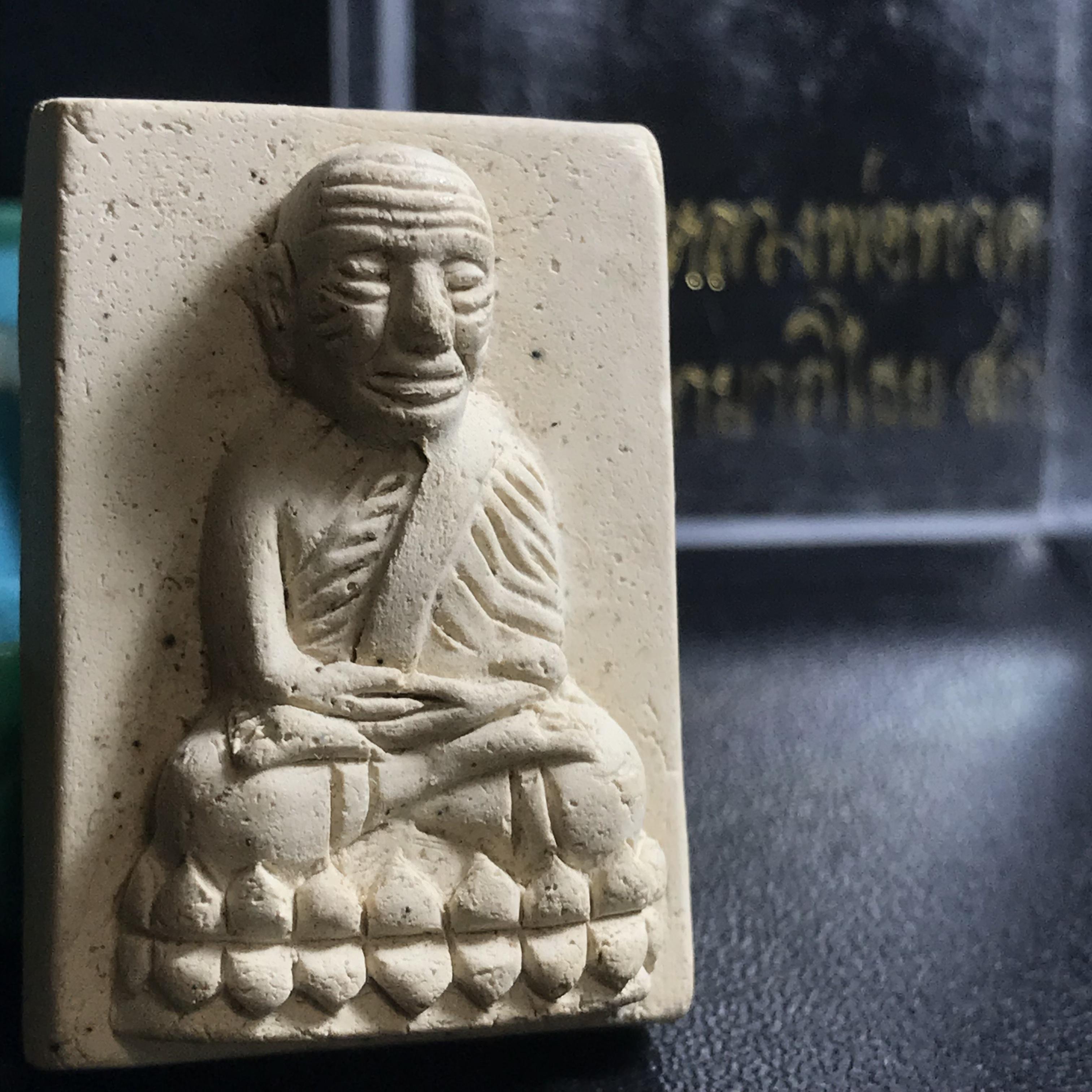 หลวงพ่อทวด รุ่น สก. วัดห้วยมงคล พิมพ์สี่เหลี่ยมใหญ่กรรมการสามโค๊ต(ตอกเลข) เนื้อขาวผสมผงเก่าบางขุนพรหม รุ่น2(1ใน9999องค์)