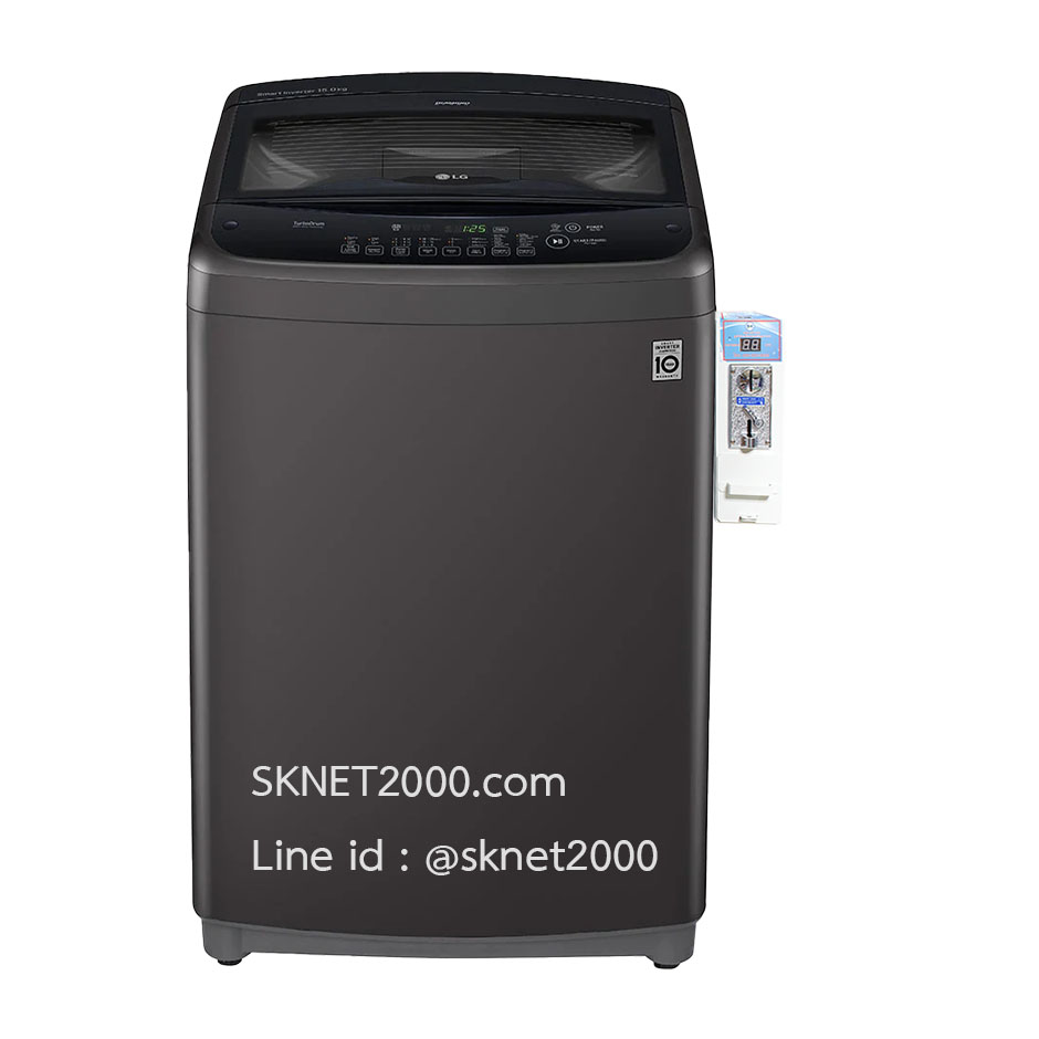 เครื่องซักผ้าหยอดเหรียญ LG-T2515VS2B 15 kg. มีสินค้าจำนวนจำกัด