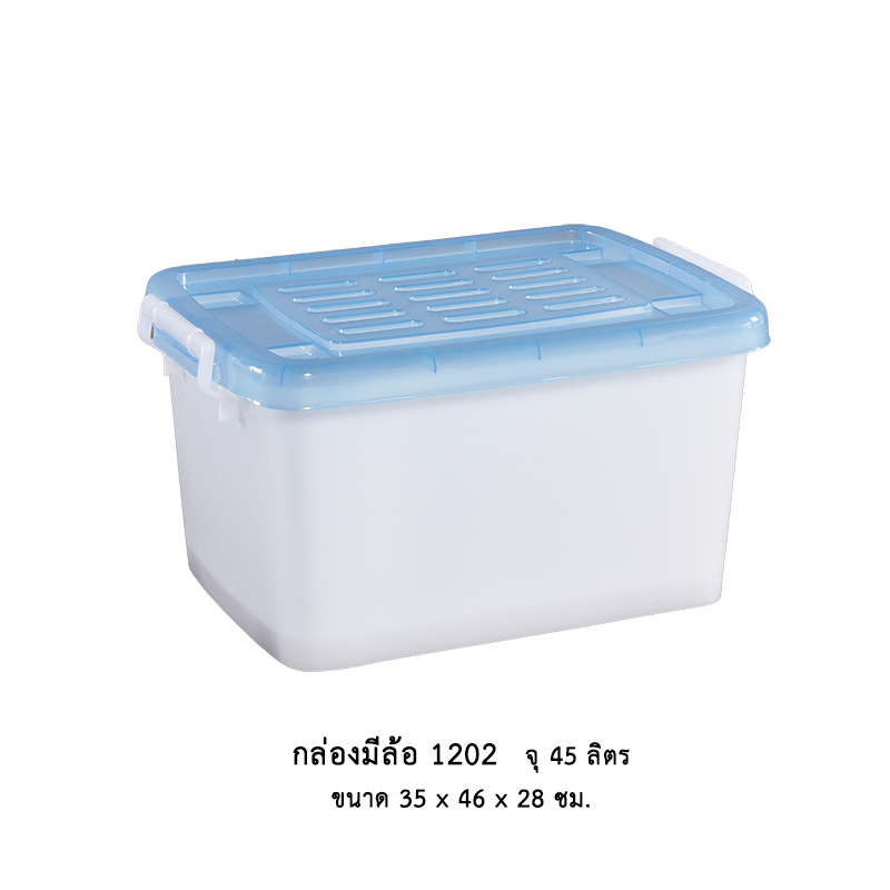 กล่องมีล้อ 1202 คละสี
