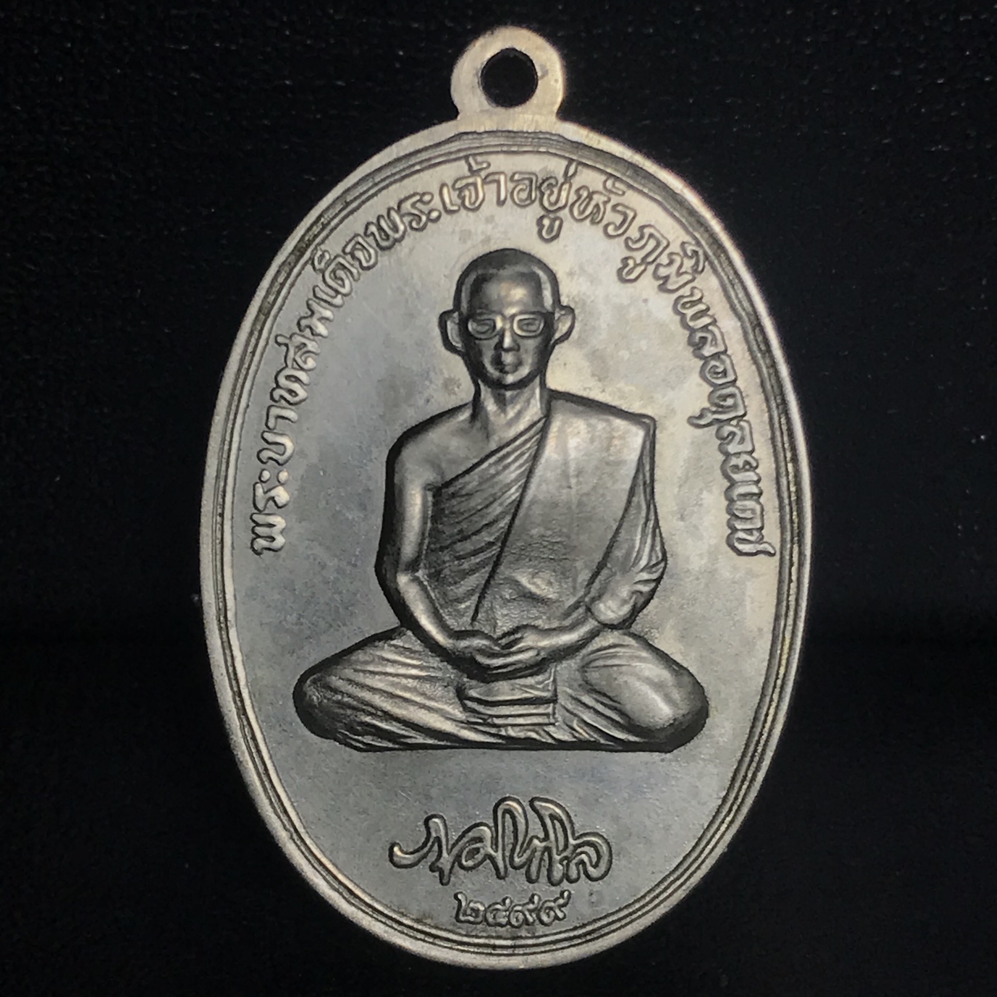 เหรียญในหลวงทรงผนวชรัชกาลที่ 9 รุ่นบูรณะพระธาตุดอยตุง พ.ศ. 2516 เนื้ออัลปาก้า