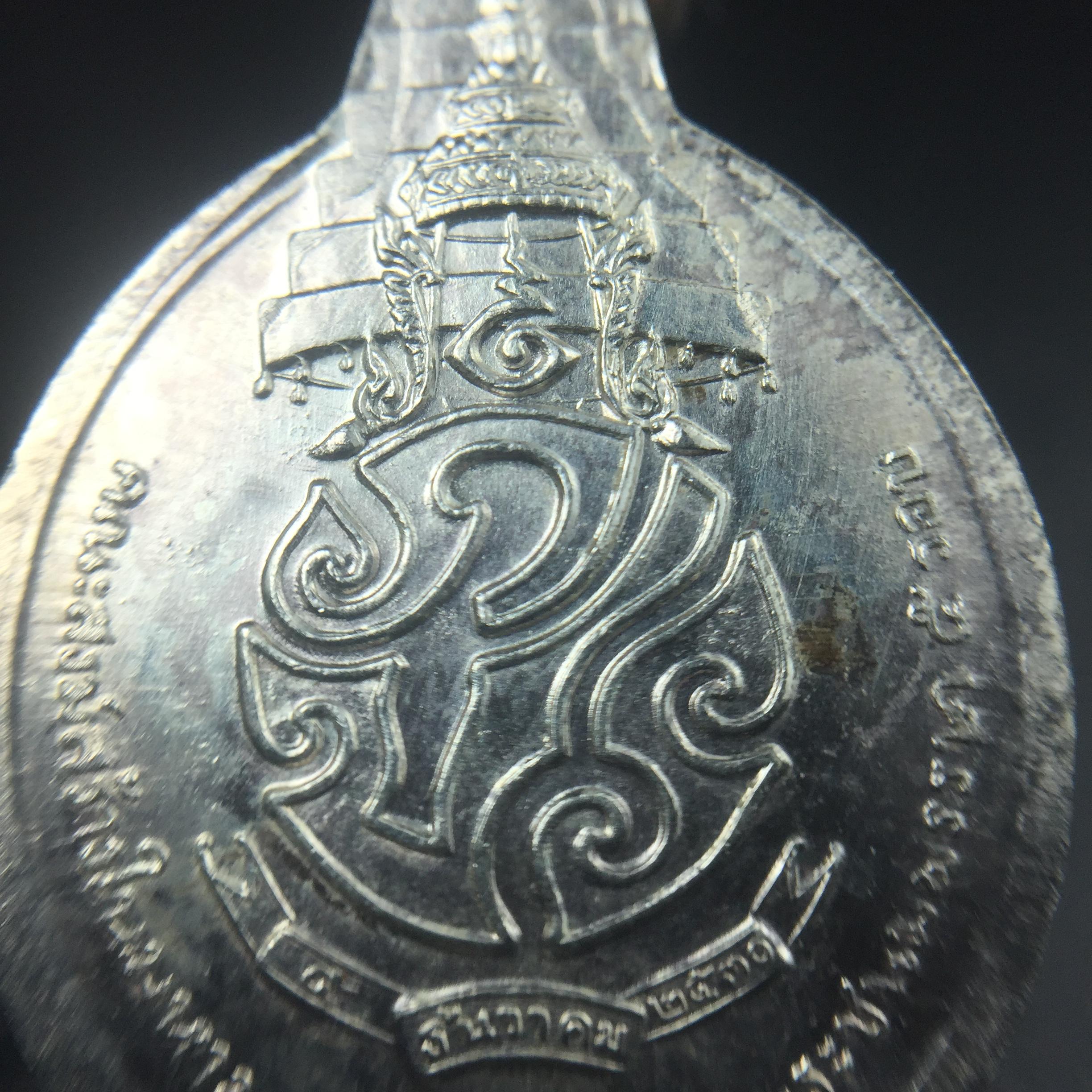 เหรียญพระชัยหลังช้าง ภปร. ครบ 5 รอบ ในหลวงรัชกาลที่9 พ.ศ.2530 เนื้อเงินพิมพ์เล็ก(หนัก 2 สลึง(7.6กรัม))หายาก สภาพสวยเดิมพร้อมซองเดิมกองกษาปณ์(พิธีใหญ่ รุ่นยอดมนิยม)