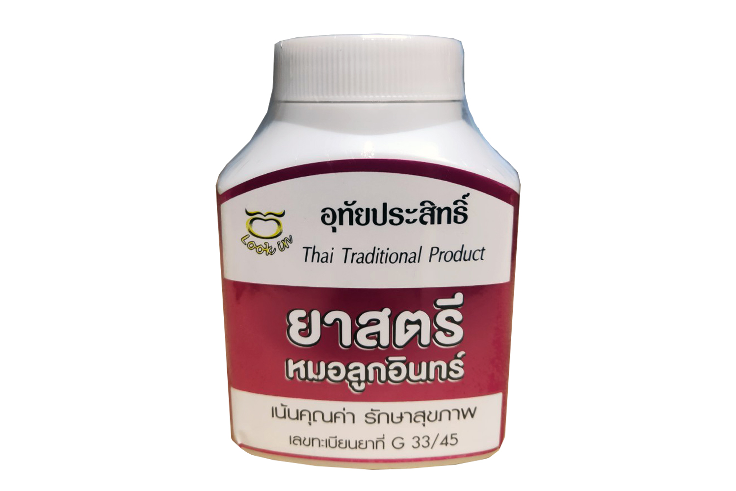 ยาสตรีหมอลูกอินทร์ 100 แคปซูล ( อุทัยประสิทธิ์ )