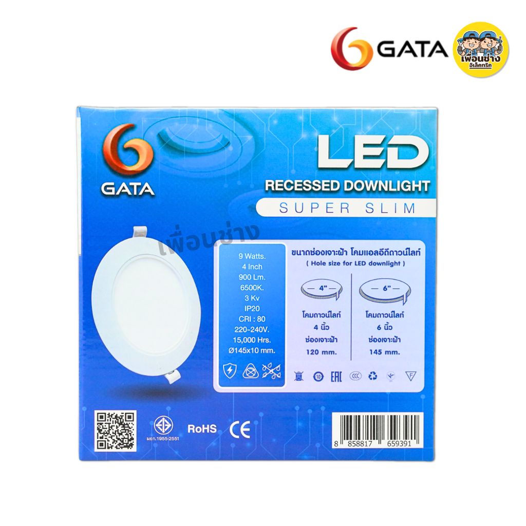 **รุ่น SLIM** GATA ดาวน์ไลท์ฝังฝ้า LED 9w 15w โคมไฟ ดาวน์ไลท์ พาแนลแบบฝังฝ้า โคมดาวน์ไลท์ Downlight แสงขาว