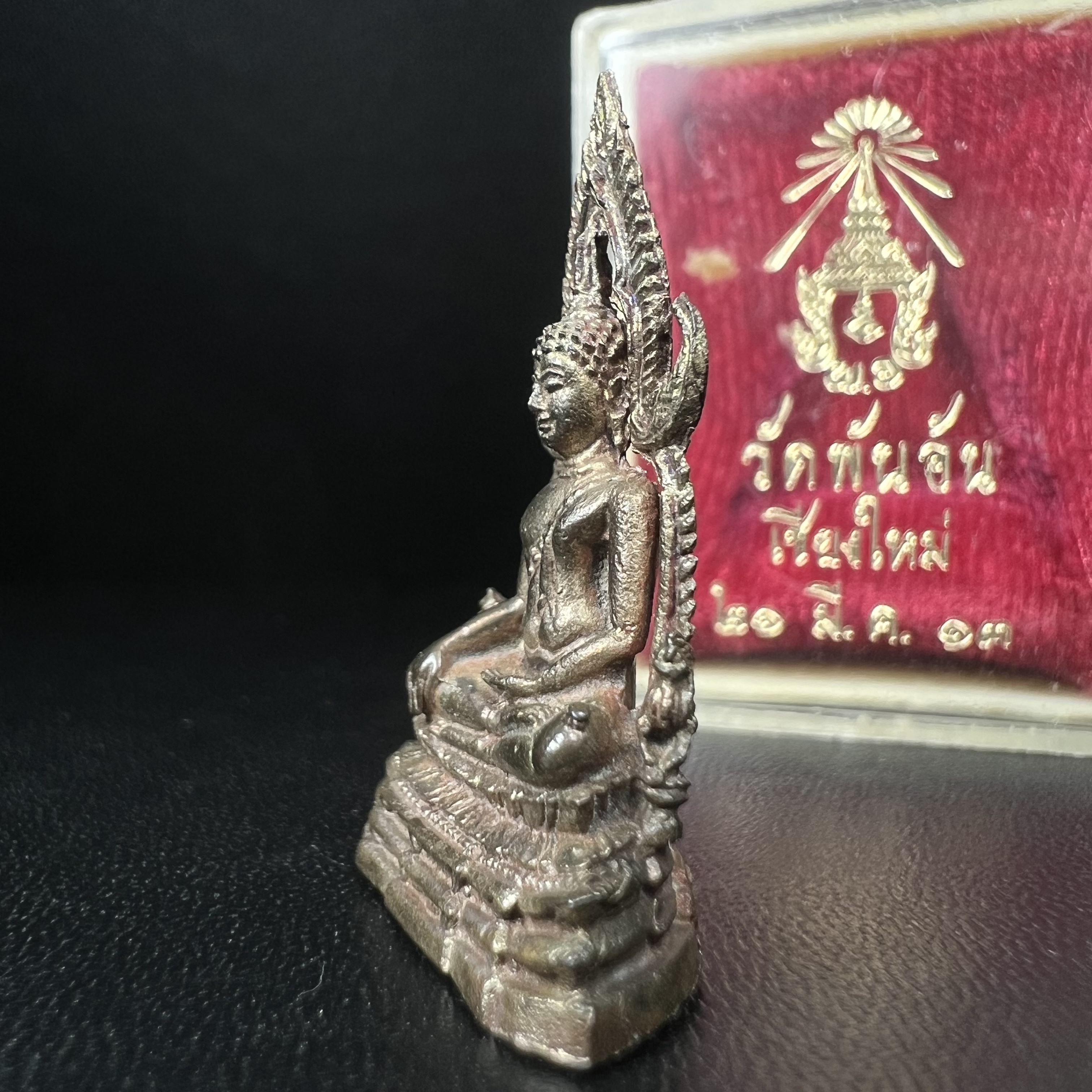 พระพุทธชินราช วัดพันอ้น จ.เชียงใหม่ ปี 2513 เนื้อนวโลหะ สภาพสวยจัดกล่องครบ(1ใน 2513 องค์)(พระดี ปีลึก พิธีใหญ่ เกจิในยุคร่วมปลุกเสก นิยม)อีกหนึ่งผลงานที่นายช่างเกษม มงคลเจริญ เป็นผู้ ออกแบบ และ แกะบล็อกพิมพ์ หลวงปู่โต๊ะ วัดประดู่ฉิมพลี ร่วมปลุกเสก