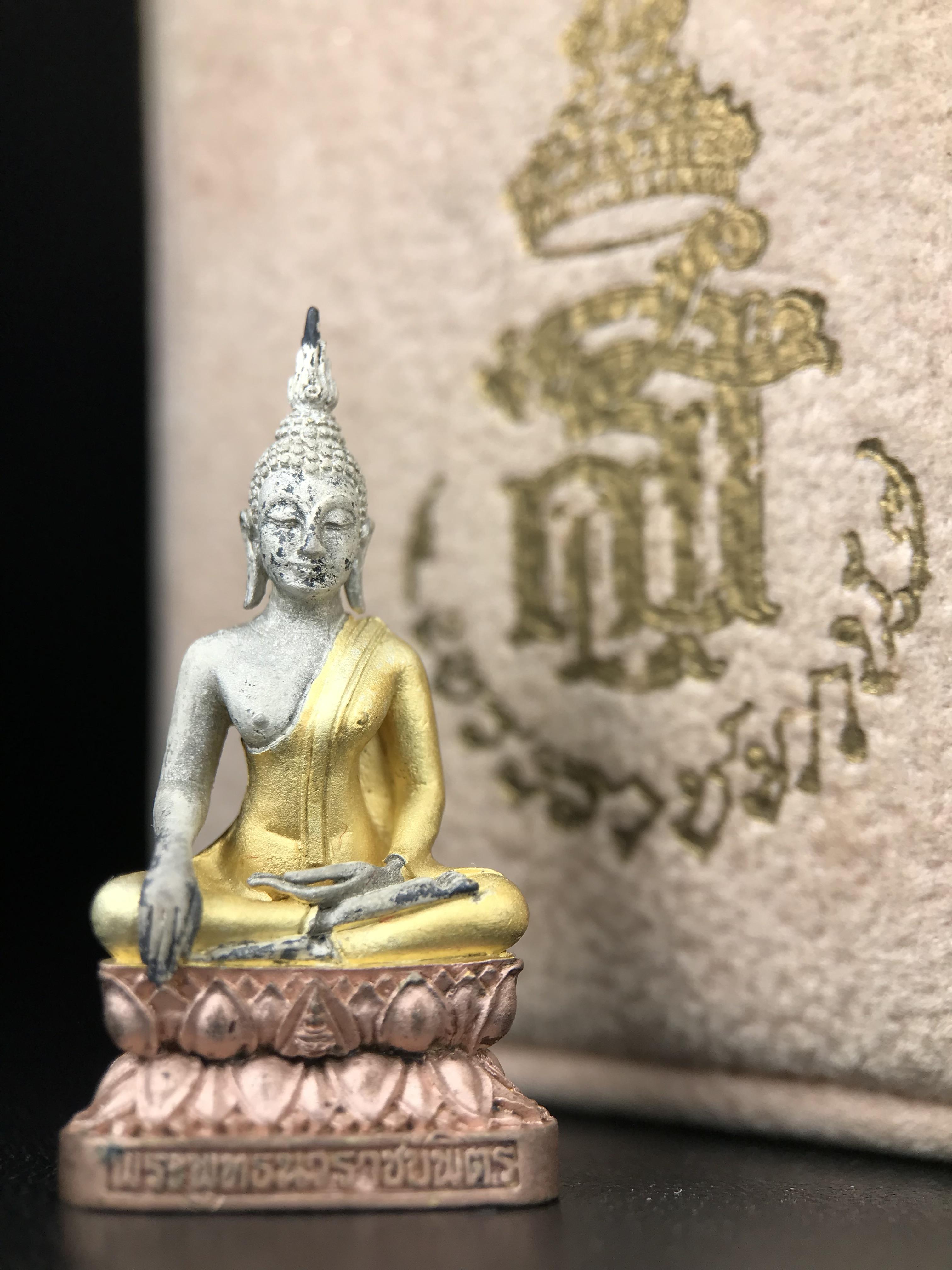 พระกริ่งพระพุทธนวราชบพิตร ตรากาญจนาภิเษกครองสิริราชสมบัติครบ 50 ปี รัชกาลที่9 ปี2540 เนื้อเงินสามกษัตริย์(ผิวเดิมสวย ครบ สมบูรณ์)พร้อมกล่องบรรจุเดิมครบ ชุดพระราชทาน(หายาก)