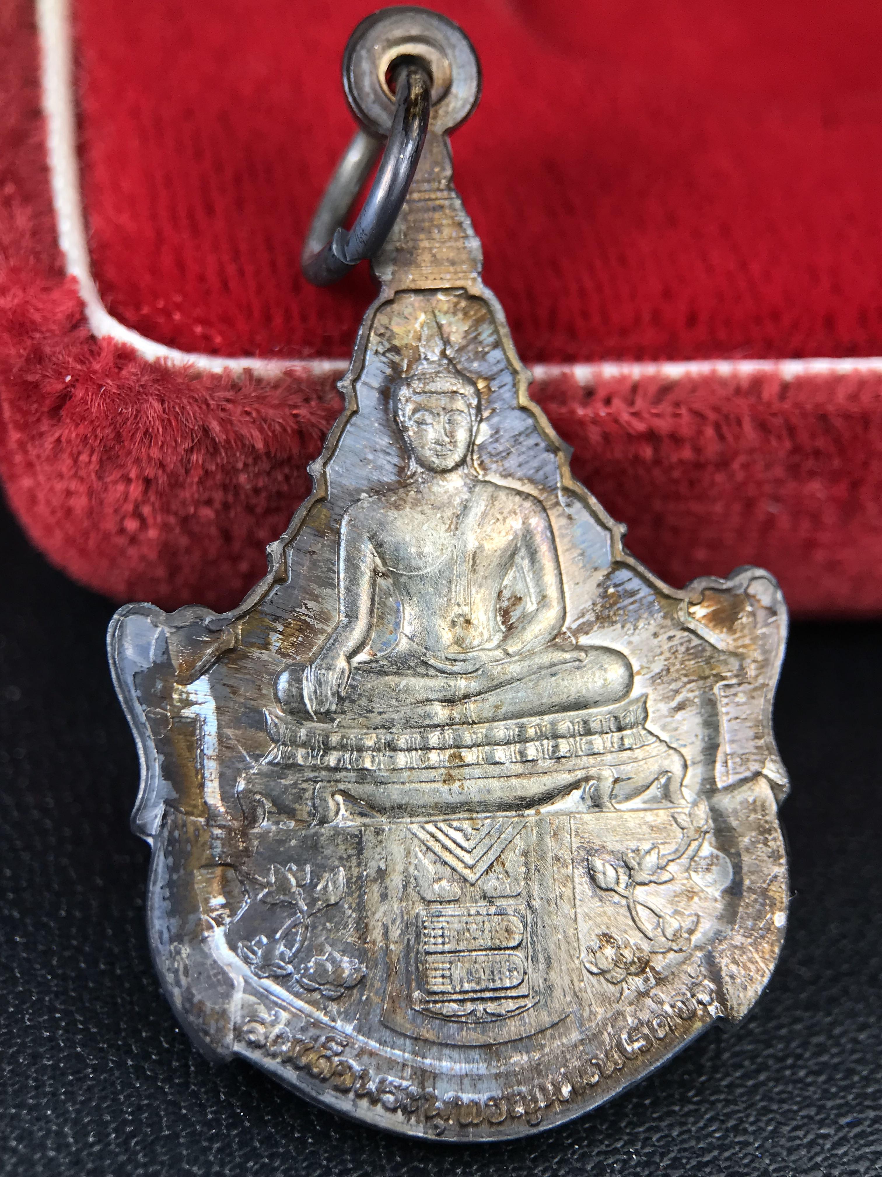 เหรียญพระพุทธญาณนเรศวร์ รุ่นแรก หลังพระปรมาภิไธย ภปร.และ สก.วัดญาณสังวราราม จ.ชลบุรี ปี 2527 เนื้อเงิน(ผิวเดิม ขึ้นรุ้งผิวน้ำทองกระจายทั่วเหรียญสวยมาก)ขนาด 2.3 x 3.8 ซม. พร้อมกล่องเดิม สมเด็จพระญาณสังวร ประธานในพิธีมหาพุทธาภิเษก(เนื้อเงินพบเจอน้อย หายาก)