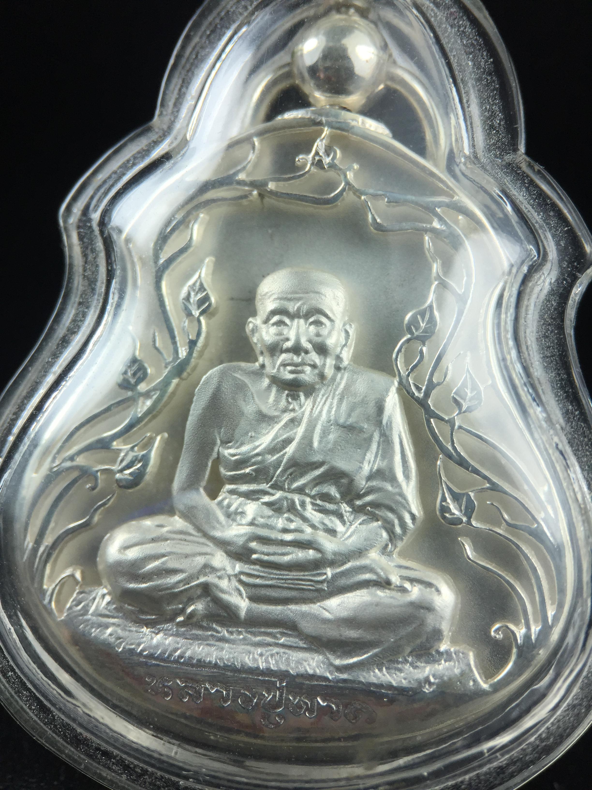 เหรียญหลวงปู่ทวด พระนามาภิไธย สก. แบบงานฉลุโบราณ(HAND MADE) ปี 2544 เนื้อเงิน พิธีปลุกเสก ณ อุโบสถวัดช้างให้ และ พิธีมังคลาภิเษก ณ พระอุโบสถ วัดพระศรีรัตนศาสดาราม(วัดพระแก้ว) (1 ใน 2000 เหรียญ)พบเจอน้อยหายากมาก