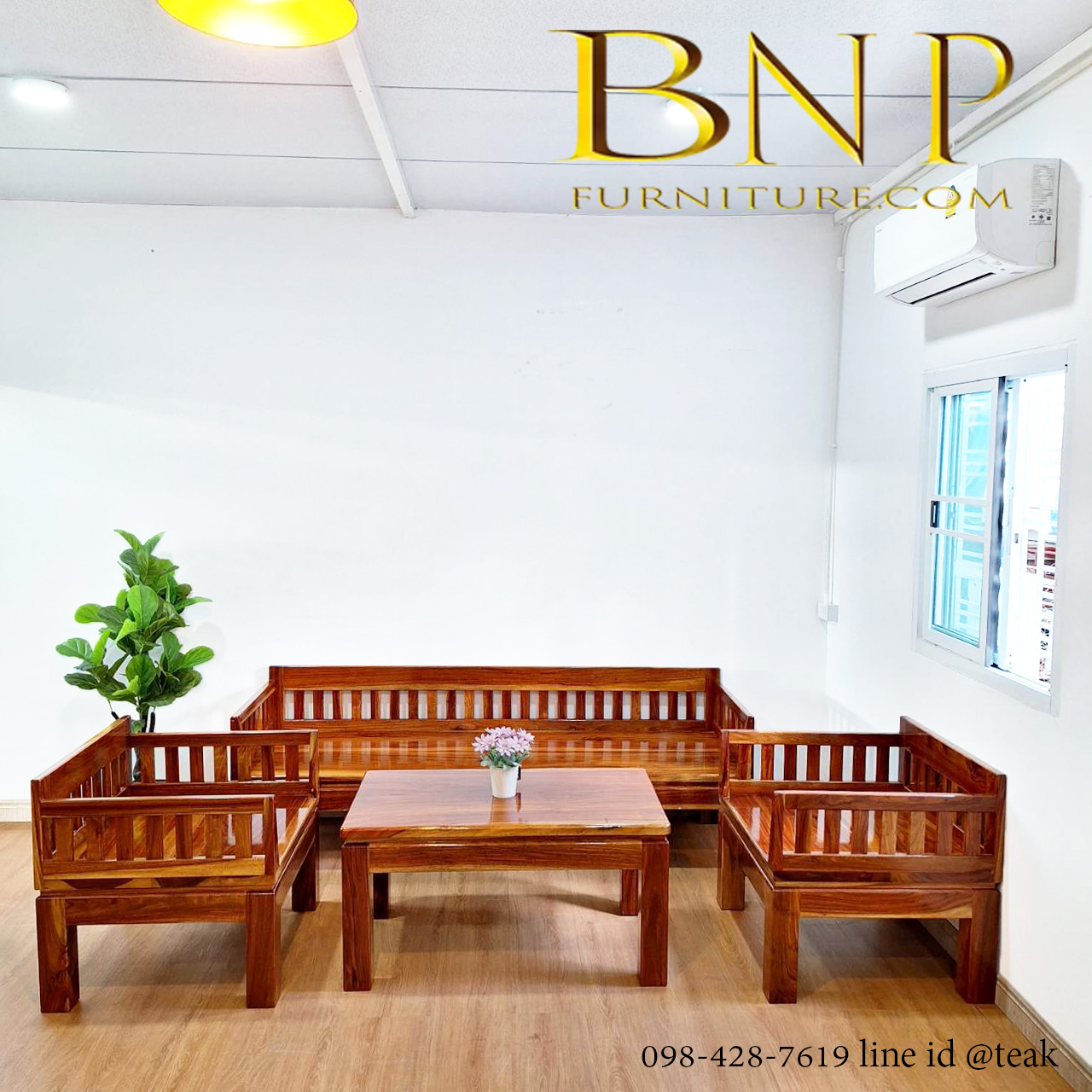 ชุดรับเเขก ไม้ประดู่ รุ่น ซี่ตรง