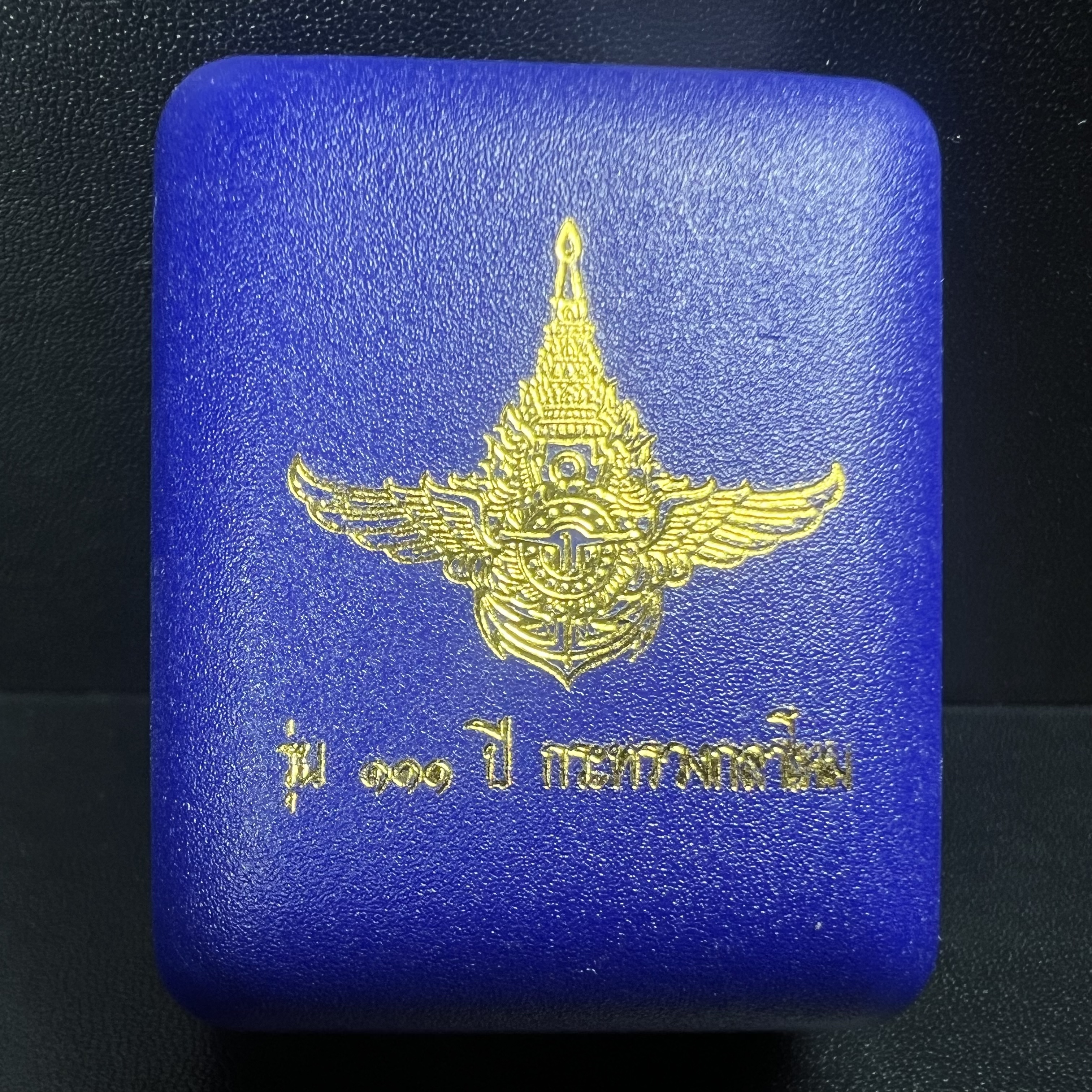 รูปเหมือนหล่อลอยองค์หลวงปู่ทวด รุ่น 111ปี กระทรวงกลาโหม เนื้อนวโลหะรมดำ-ปัดเงา ปี2540 พิธีใหญ่ เข้มขลัง นิยม พร้อมกล่องบรรจุเดิม(คัดสภาพสวยผิวเทพๆผิวรุ้งๆ)ทั้งพิธีทั้งพุทธศิลป์ทรงคุณค่าอีกหนึ่งรุ่นยอดนิยม