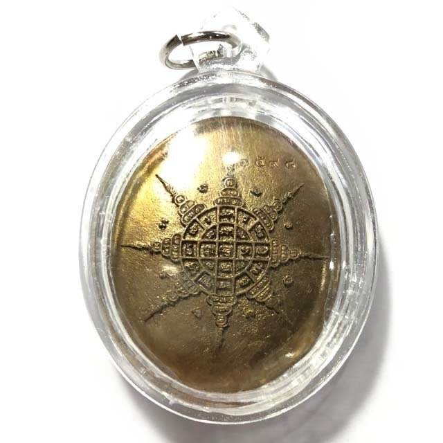 เหรียญหลวงปู่หมุน ฐิตสีโล ย้อนยุค เนื้อมหาชนวน รุ่น หนุนดวง มหาลาภ