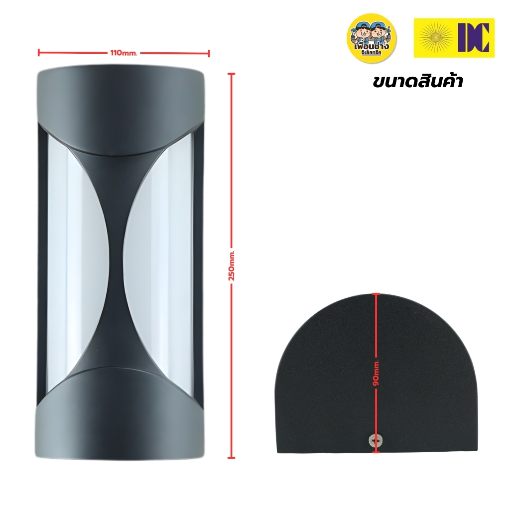 ยี่ห้อ DC รุ่น DCO-KX116-4-BK โคมไฟกิ่งภายนอก ใช้กับหลอดขั้ว E27 โคมไฟติดผนัง โคมไฟผนัง ไฟภายนอก