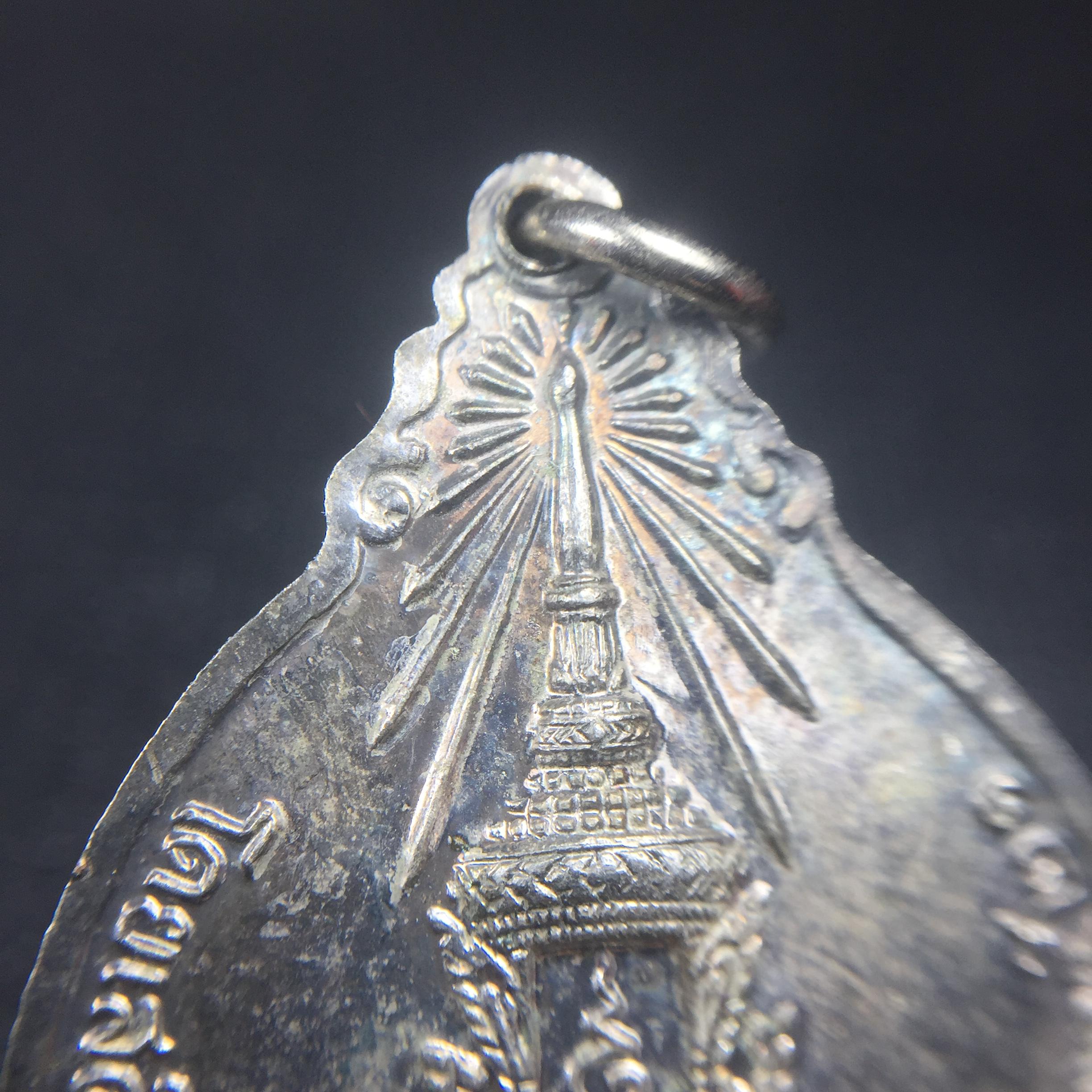 หลวงปู่แหวน วัดดอยแม่ปั๋ง รุ่นสร้างตึกโรงพยาบาล ปี 2521 หลัง ภปร.(ใหญ่) เนื้อกะไหล่เงิน(คัดสวยสภาพผิวเดิมสวยครบสมบูรณ์)