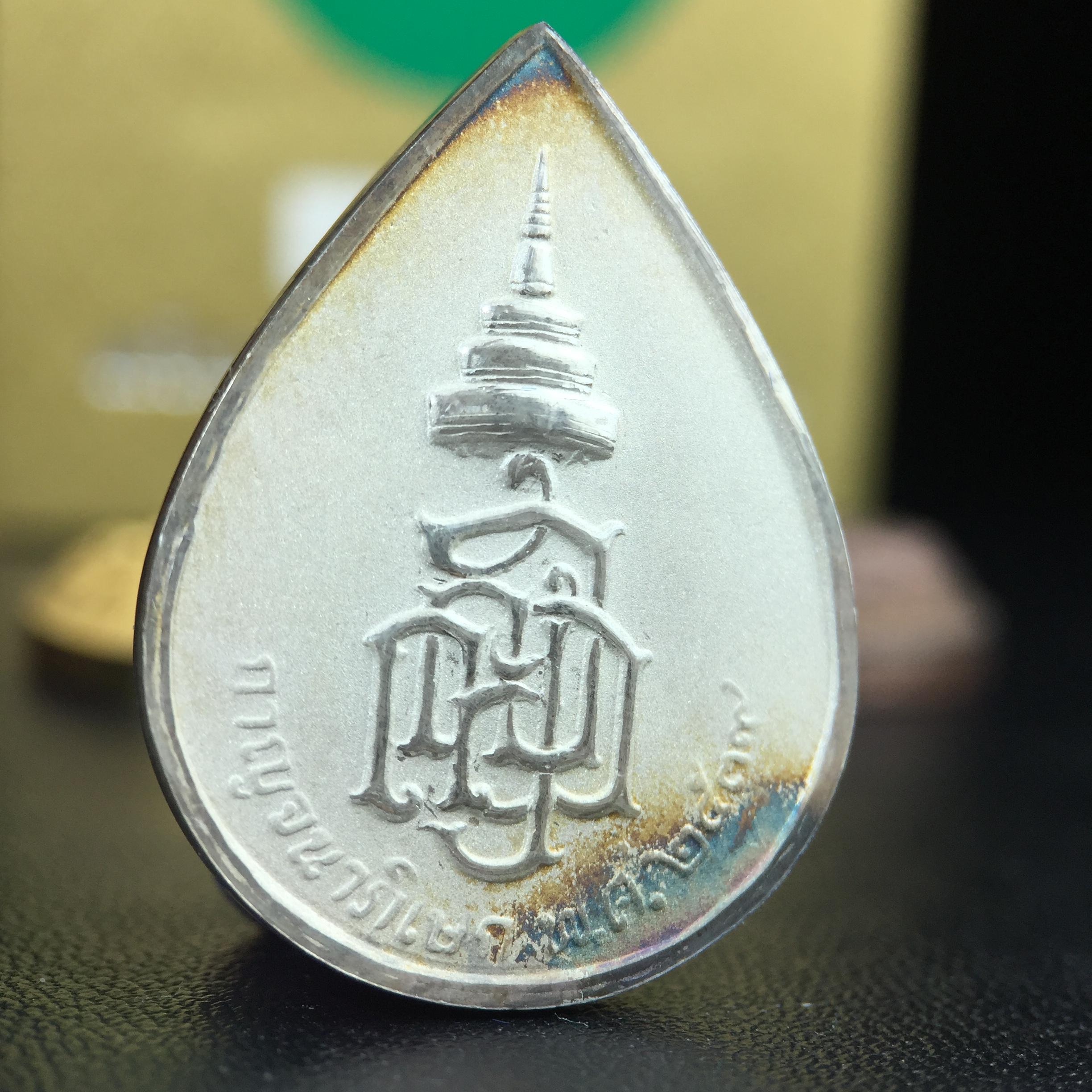 เหรียญพระพิฆเนศวร ญสส. ชุดกาญจนาภิเษกครองราชย์ 50 ปี พุทธศักราช 2538 วัดบวรนิเวศวิหาร ชุดทองคำพิมพ์ใหญ่(2.9 ซม.)(เนื้อทองคำ+เนื้อเงิน+เนื้อทองทิพย์) สภาพสวยเดิมพร้อมกล่องบรรจุเดิม ตอกโค๊ดหมายเลขกำกับ 634(พิธีใหญ่ พุทธศิลป์งดงาม)(นิยมหายาก)1 ใน 939 ชุด