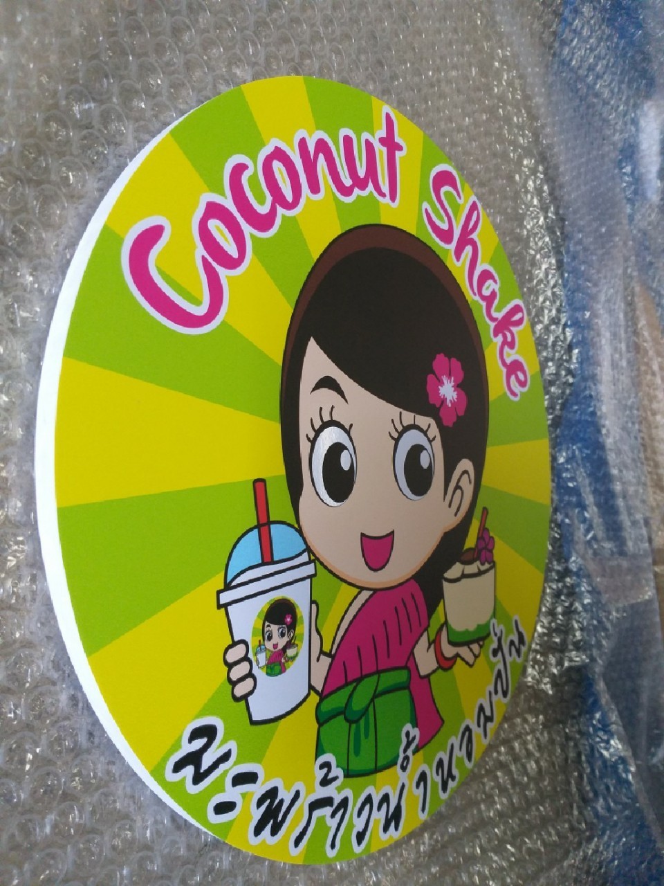 งานสติกเกอร์