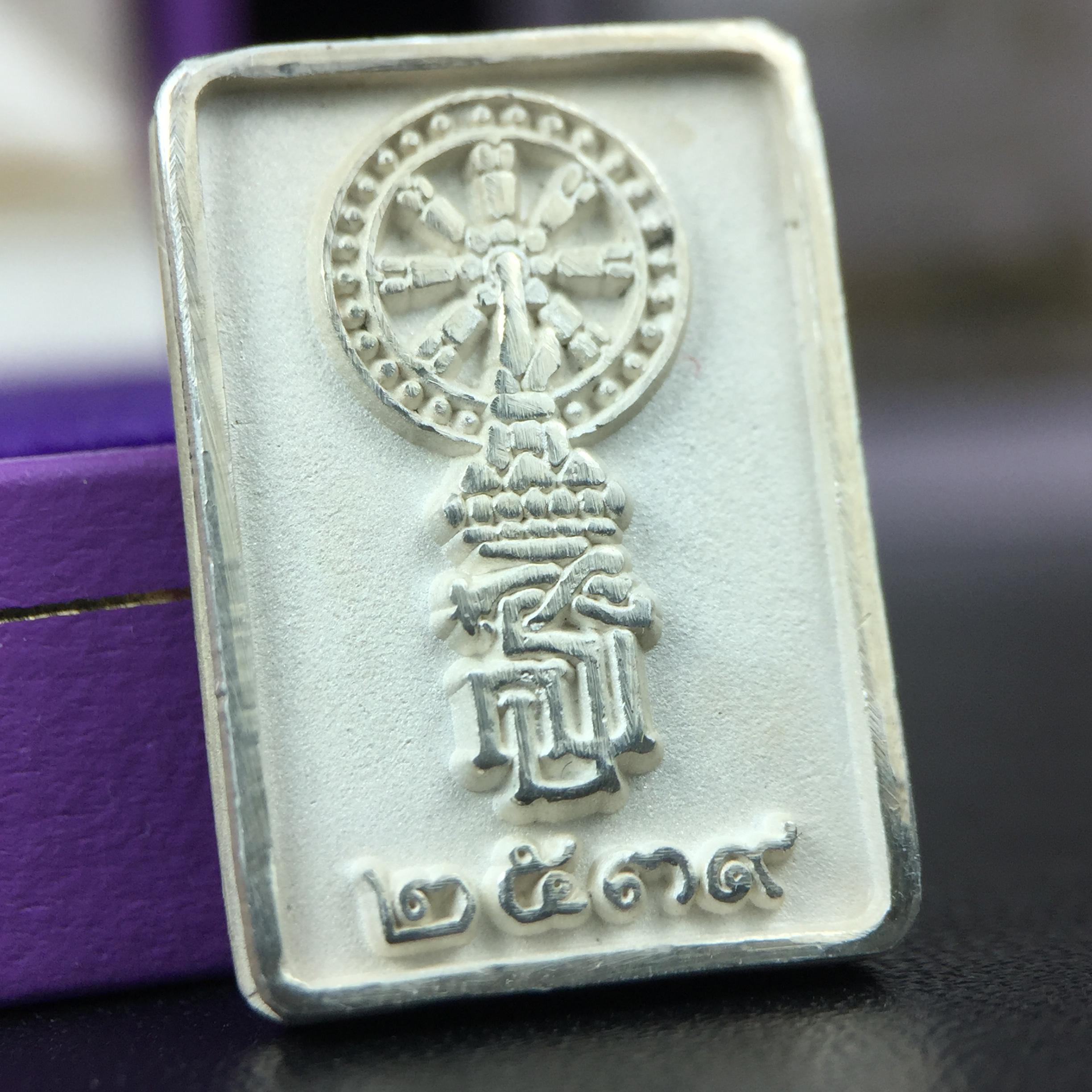 พระพุทธชินราช รุ่นเฉลิมพระเกียรติ สธ. เหรียญพิมพ์สี่เหลี่ยมเนื้อเงิน 99.99% พ.ศ. 2539 จัดสร้างโดยมูลนิธิสิรินธร กล่องและการ์ดใบรับรองเดิมครบสมบูรณ์