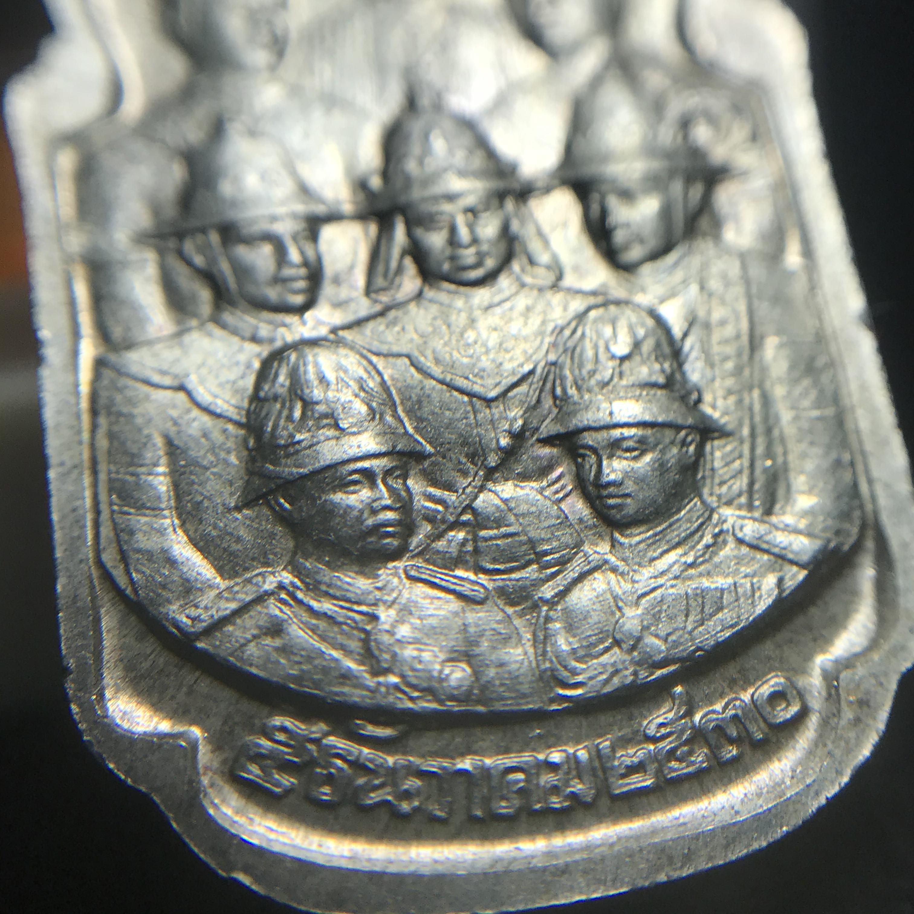 เหรียญนวมหาราชเฉลิมพระชนพรรษา 5 รอบ รัชกาลที่9 ปี 2530 เนื้อนวโลหะกล่องบรรจุเดิม(หายาก)(สภาพคัดสวย วงเดือน พระพักต์คมชัด)