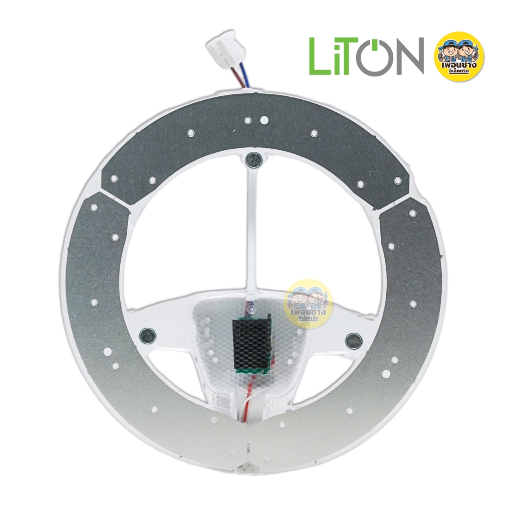 LiTON แผงไฟ LED แผ่นซิพโคมไฟเพดาน รุ่น ORION 45W 3แสงใน1โคม โคมไฟเพดาน ใช้กับโคมซาลาเปา แผงไฟ magnet แผ่นชิพled โคมเพดาน