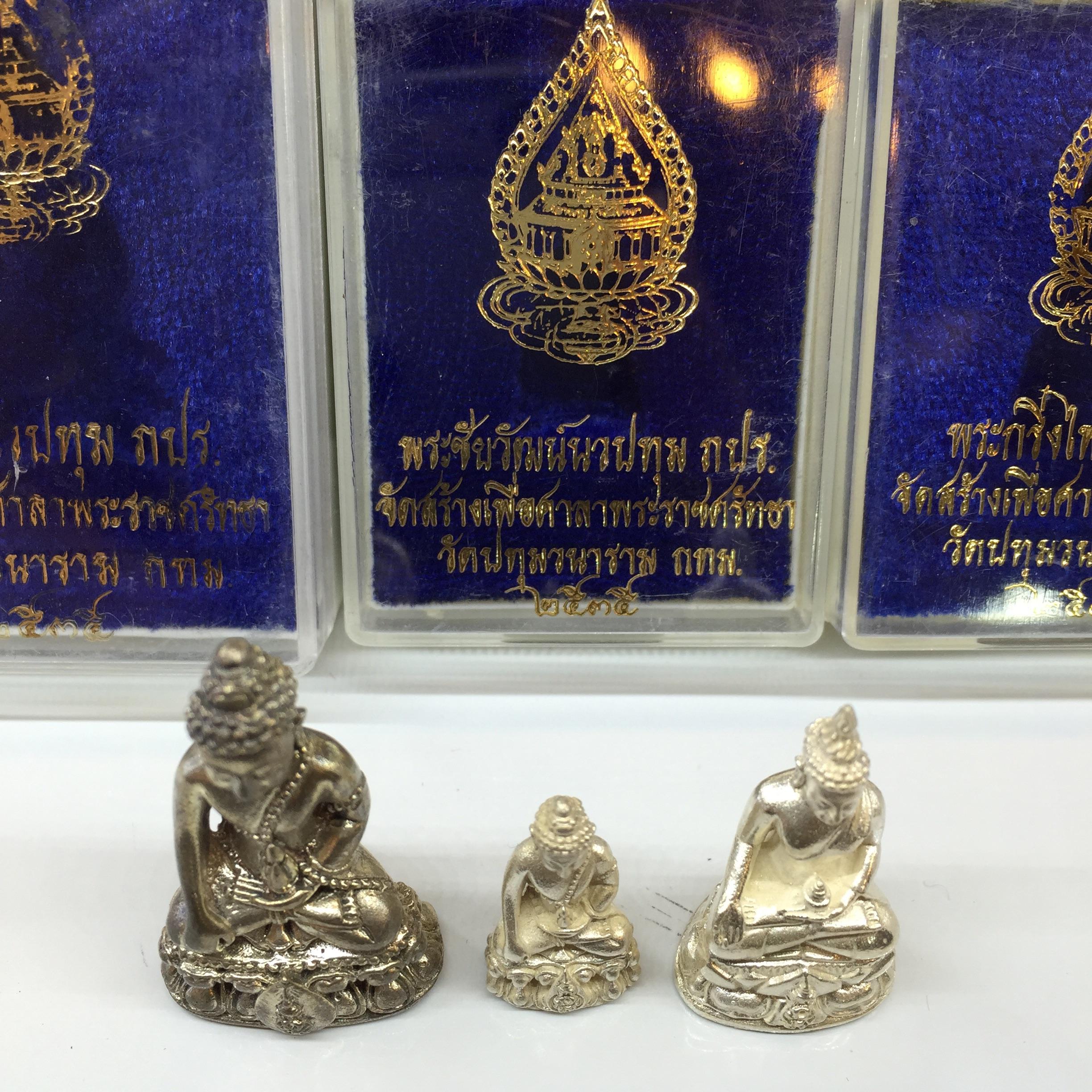 พระกริ่ง+พระชัยวัฒน์+กริ่งไพรีพินาส ภปร วัดปทุมวนาราม ปี2535 เนื้อเงิน