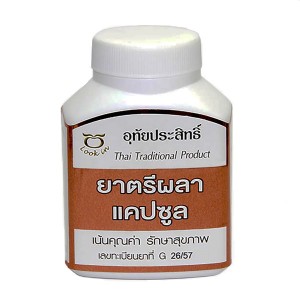 ตรีผลาแคปซูล อุทัยประสิทธิ์
