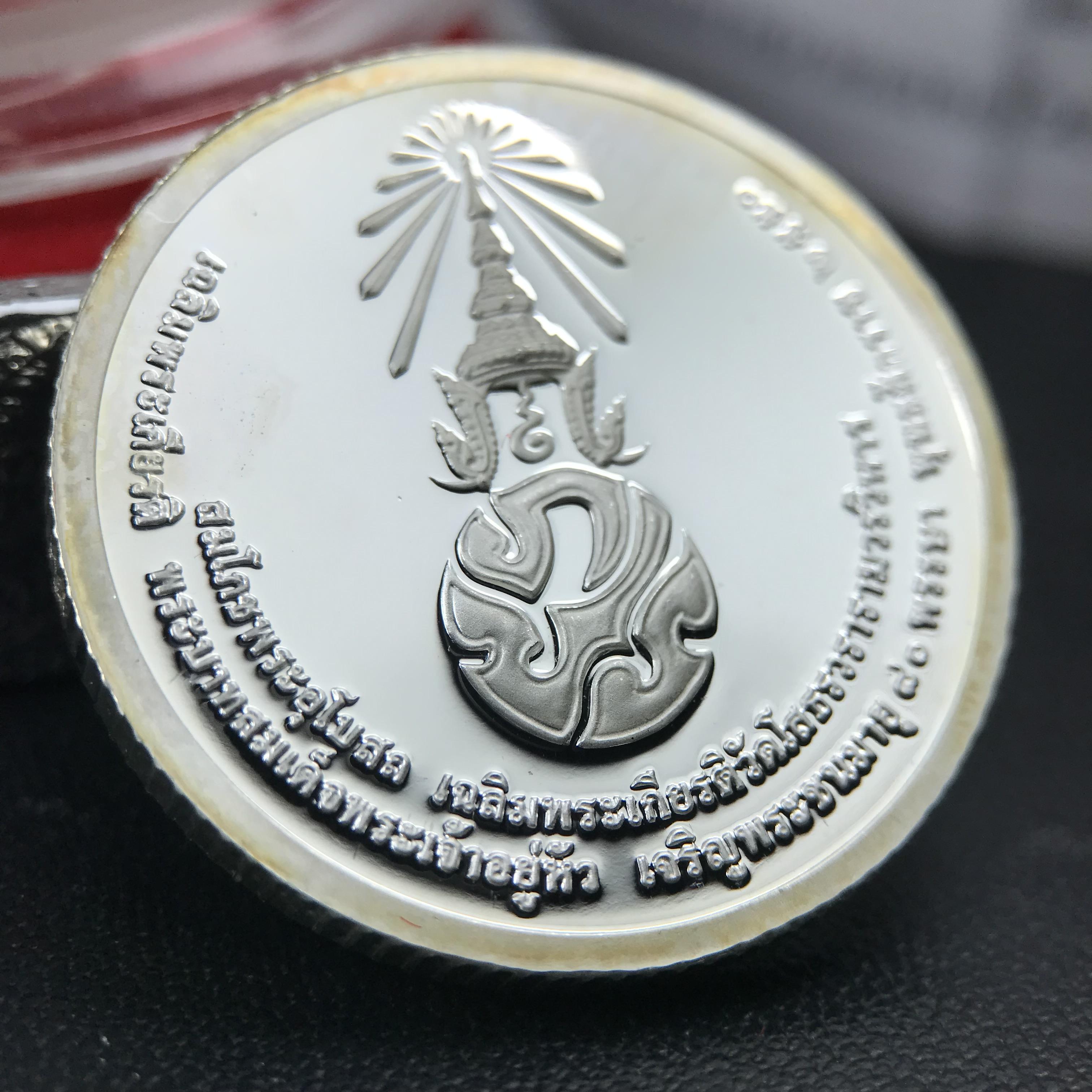 เหรียญพระพุทธโสธร ตราสัญลักษณ์ ภปร. รุ่นสมโภชน์พระอุโบสถเฉลิมพระเกียรติ วัดโสธรวรารามวรวิหาร เฉลิมพระเกียรติ ร.9 เจริญพระชนมายุ 80 พรรษา ปี2550 เนื้อเงินนอก(99%)ขัดเงาพ่นทราย ขนาด 28 มม. มีโค๊ดหมายเลขกำกับ สวยๆเดิมๆ พร้อมกล่องเดิมจากวัด และใบรับรองการผลิต