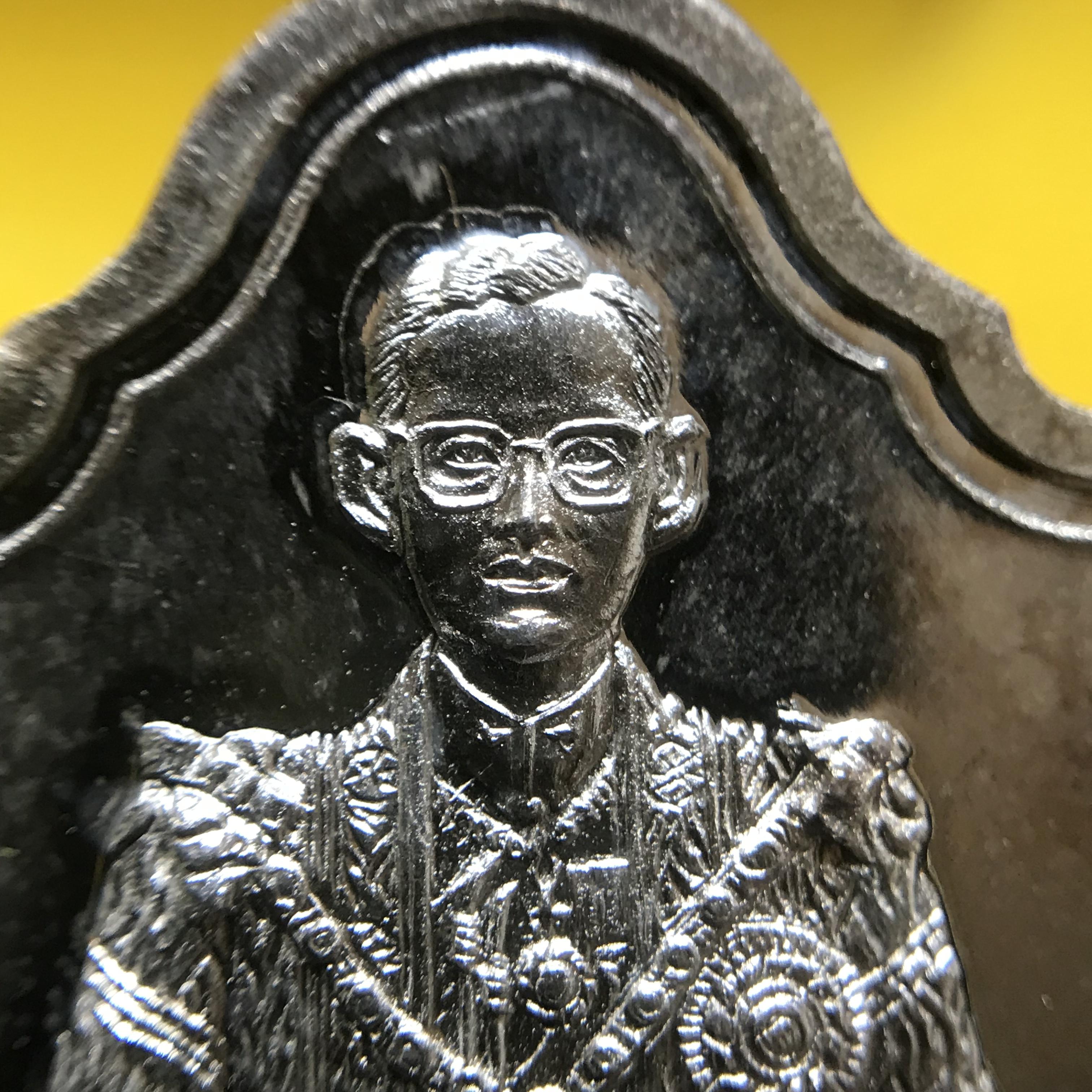 เหรียญพระบาทสมเด็จพระเจ้าอยู่หัว รัชกาลที่9ประทับนั่งบัลลังก์ กระทรวงมหาดไทยจัดสร้าง ปี2539 เนื้อเงินกล่องบรรจุเดิม(สภาพสวย)(นิยม)