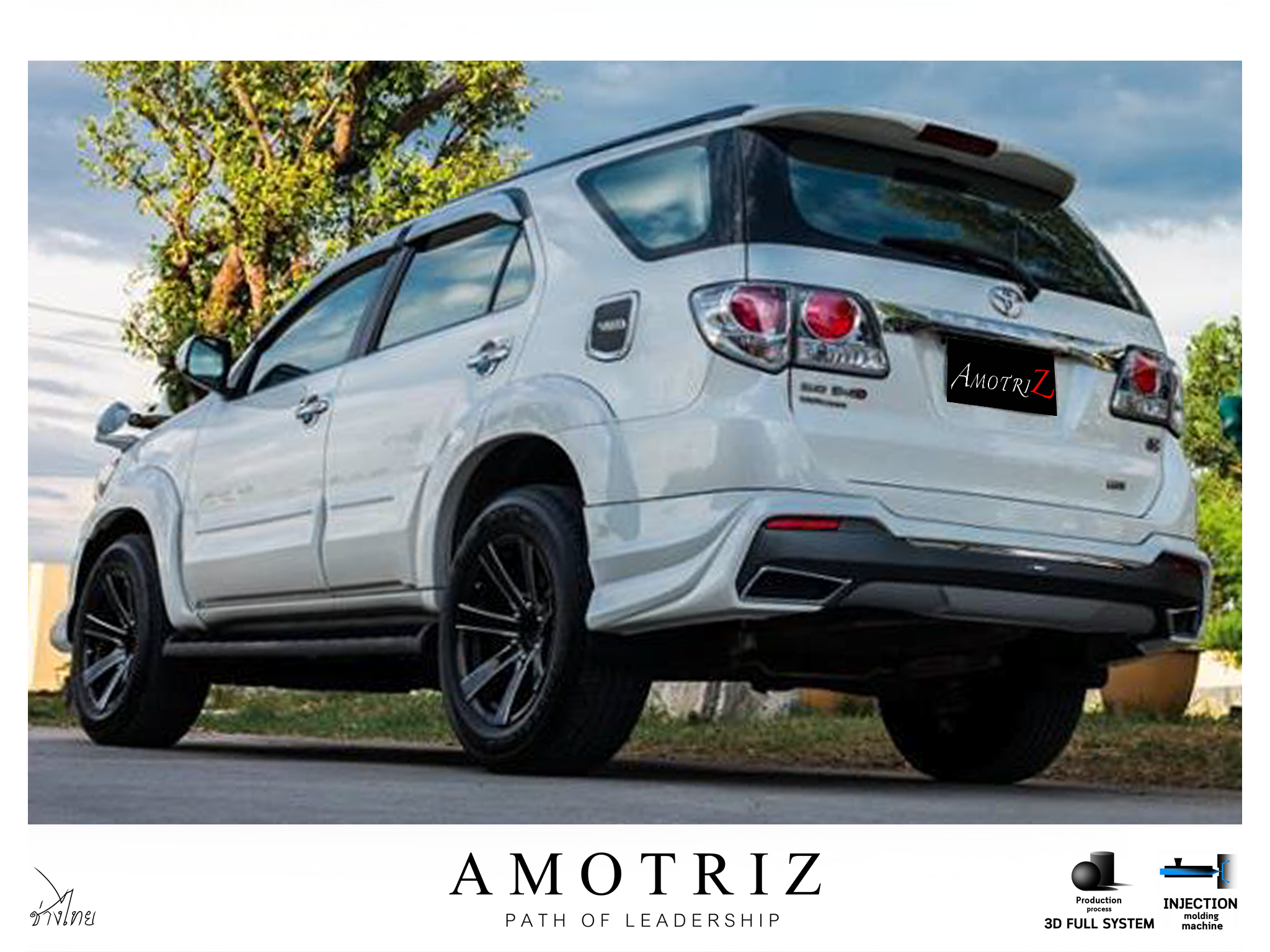 Toyota Fortuner 2012-2015 body kits by Amotriz