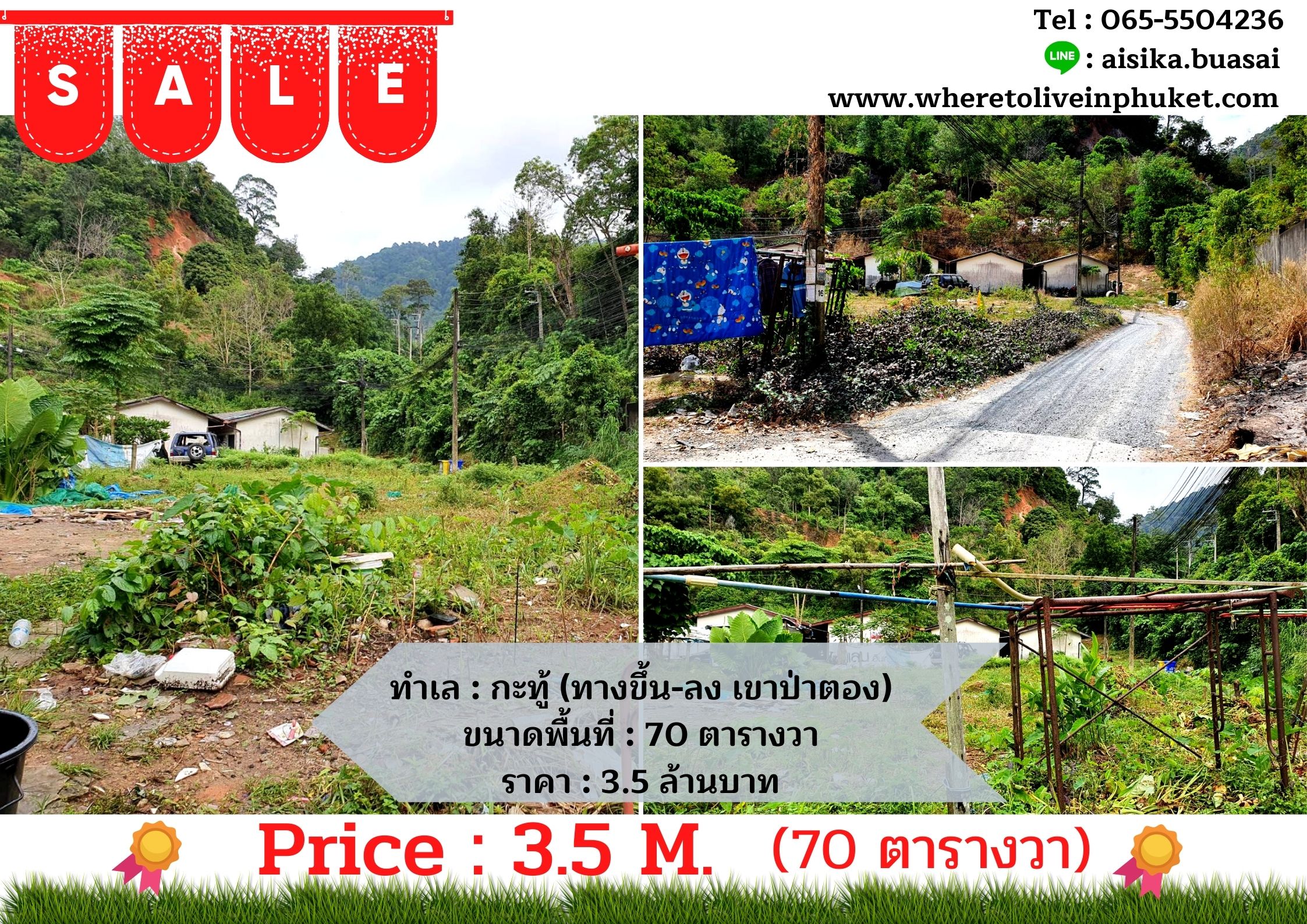 For Sales : Land Kathu, Near Patong , 70 SQ.W.