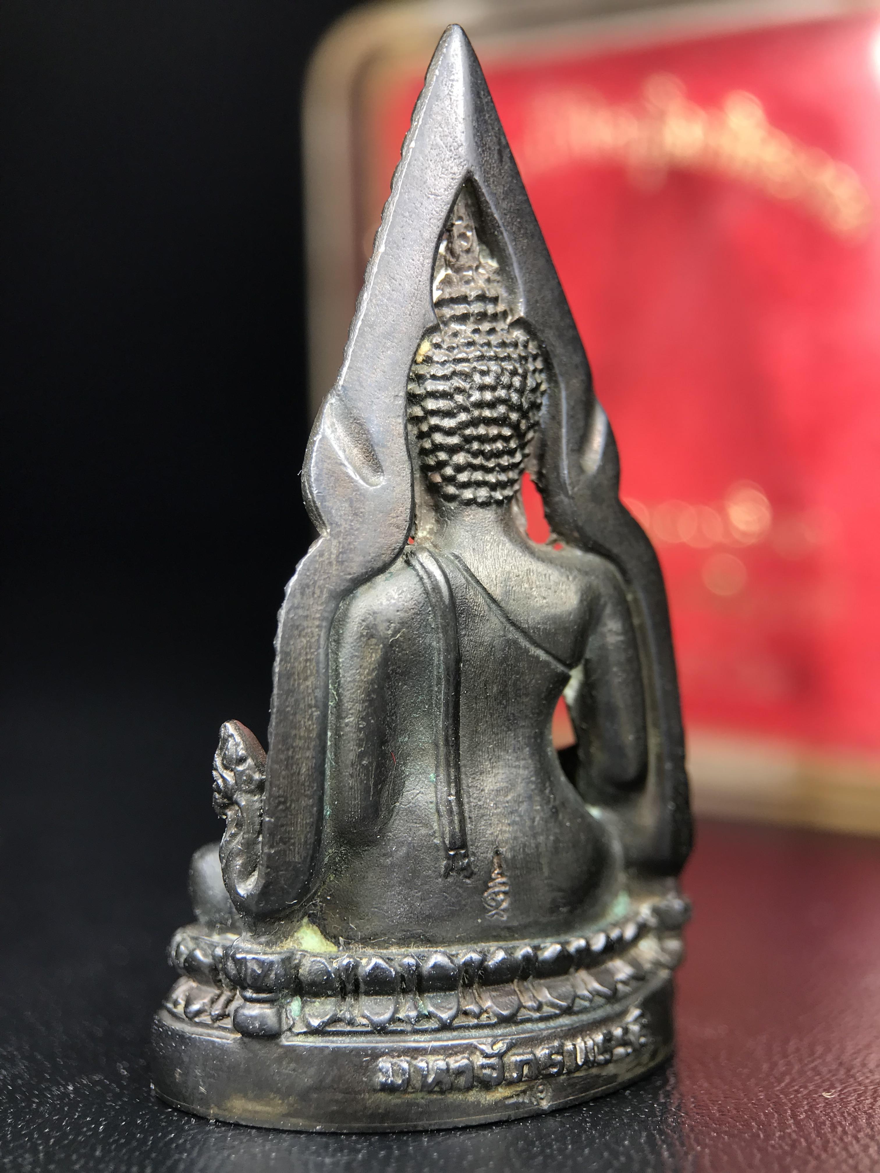 พระพุทธชินราชอินโดจีนมหาจักรพรรดิ อนุสรณ์ 100 ปี พิษณุโลกพิทยาคม (โรงเรียนชาย) พิธีจักรพรรดิมหาพุทธาภิเษก ปี 2542 เนื้อนวโลหะ(เต็มสูตรแก่ทองคำ) พิธีใหญ่มวลสารดีเกจิอาจารย์ยอดนิยมร่วมปลุกเสก*** ตอกโค้ดและหมายเลข*** 1 ใน 999 องค์ ยอดนิยมหายาก