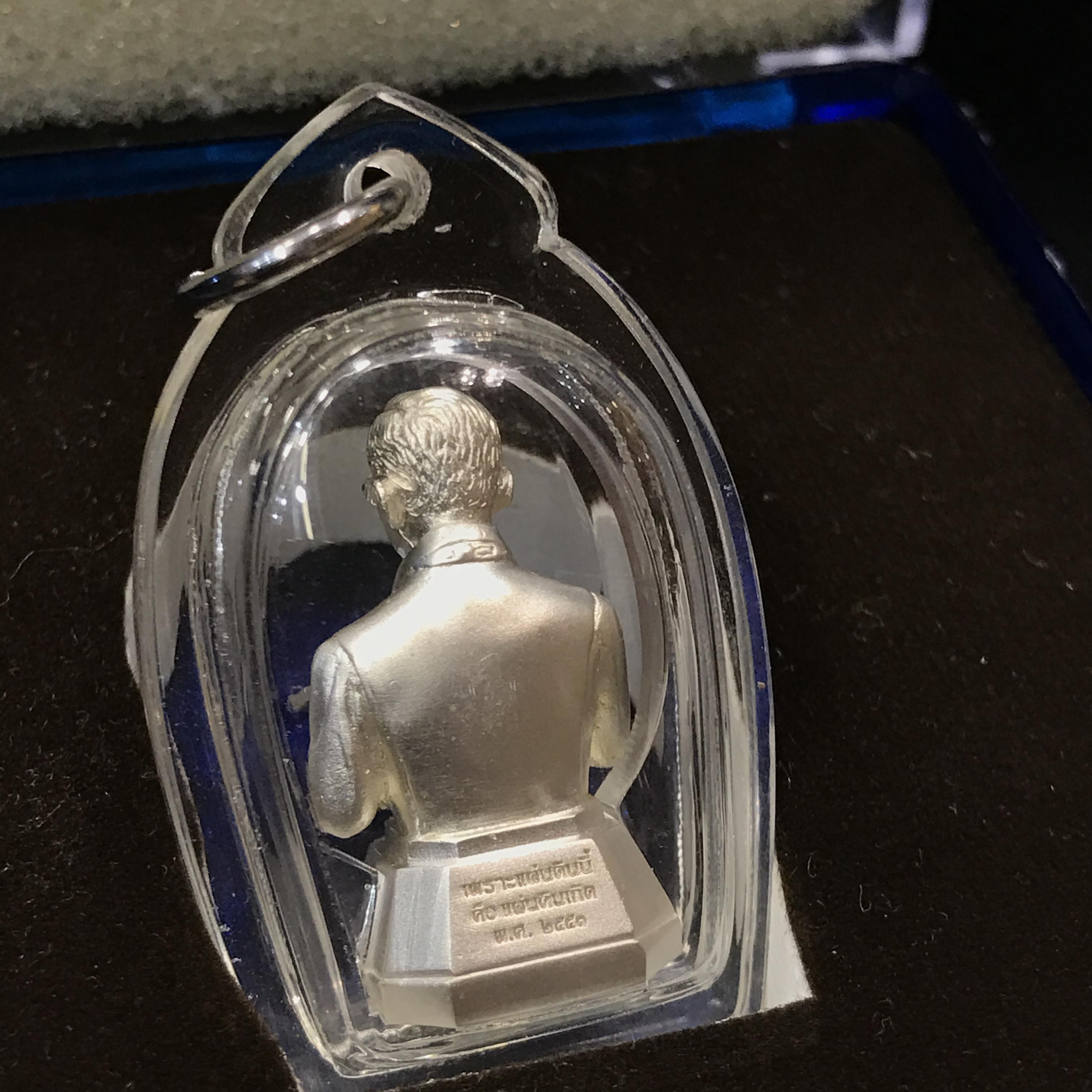 พระบรมรูปพระบาทสมเด็จพระเจ้าอยู่หัว(ทรงงาน)ตรา ภ.ป.ร. ปี2551 ขนาดความสูง 1 นิ้ว เนื้อเงิน