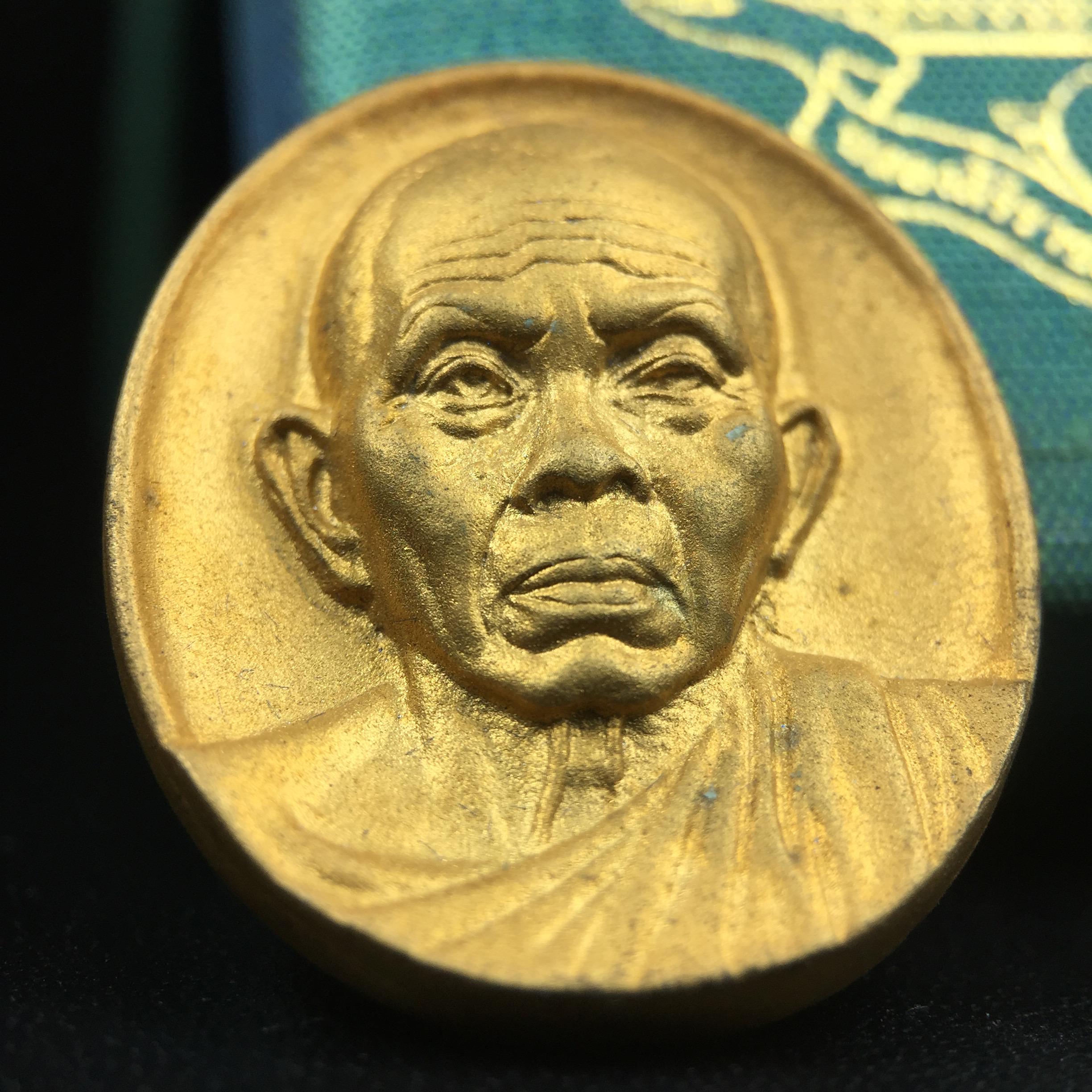 เหรียญรูปเหมือนพระญาณวิทยาคมเถร (หลวงพ่อคูณ ปริสุทโธ)ชุดกาญจนาภิเษกครองราชย์ครบ 50 ปี วัดบวรนิเวศวิหาร ปี พ.ศ. 2538 เนื้อบรอนซ์ทอง(จัดสร้างได้เหมือนหลวงพ่อคูณมาก มีรายละเอียดและความคมชัดสูง ลูกศิษย์ท่านไม่ควรพลาด วิจิตรศิลป์และพุทธศิลป์งดงาม)พิธีใหญ่