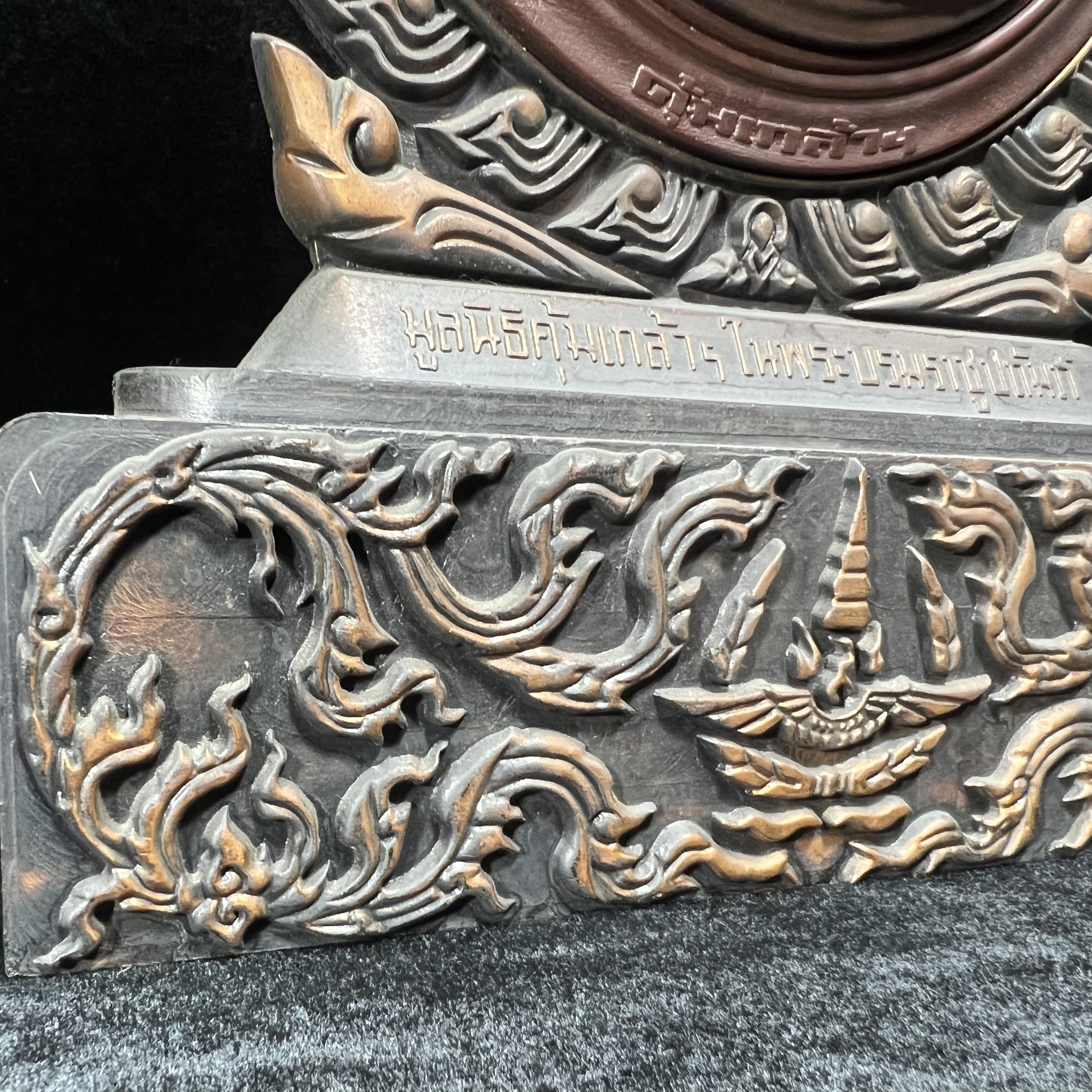 แผ่นโล่พระพิมพ์พระพุทธชินราชขนาดบูชา(กรรมการ) จำลองในแบบคล้ายนวโลหะเนื้อรีจิท พร้อมฐานโลหะกรอบซุ้มลายกนก ขนาดบูชาสูง13*8.5 นิ้ว วัตถุมงคลคุ้มเกล้าฯ มหามงคล รัชกาลที่ 9 จัดสร้างปี 2527 พิธีใหญ่ ยอดนิยมหายาก(พบเจอน้อยมาก)