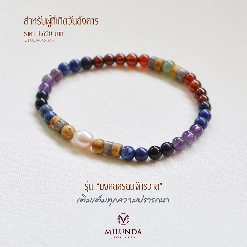แสงแห่งปัญญา และพลังทางจิตวิญญาณที่แข็งแกร่ง CTUE4-0451690