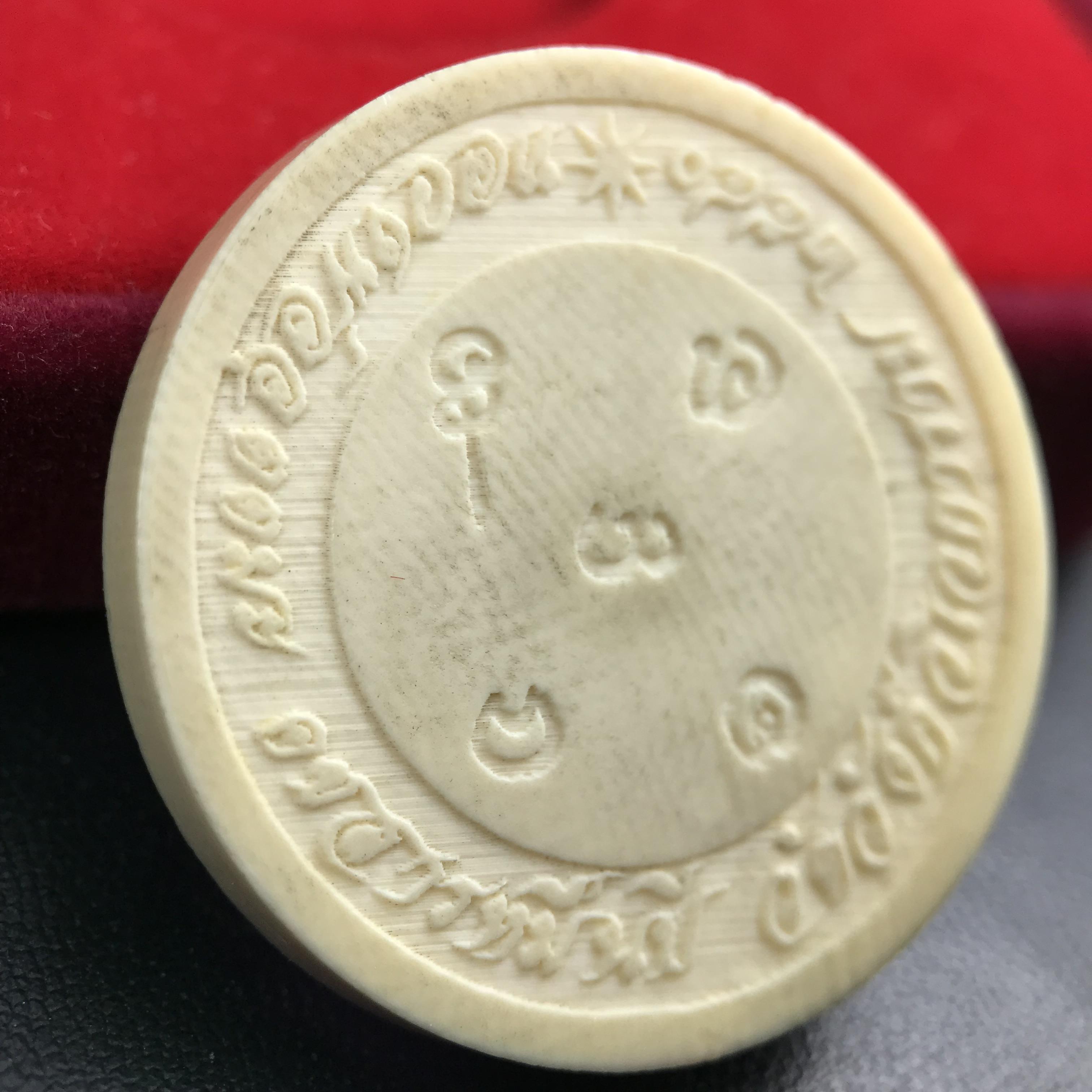 เหรียญรัชกาลที่ 5 คชสารหมื่นปี หลวงพ่ออุตตมะ วัดวังก์วิเวการาม ปี 2540 พิมพ์ใหญ่ขนาด 3.0 ซม. หน้ากากทองคำบริสุทธิ์ 99.99% (ผิวสวยเดิม)พร้อมกล่องบรรจุเดิมครบ(ควรคู่ผู้รู้คุณค่า ด้วยวัตถุมงคล เสริมบุญญาบารมี)