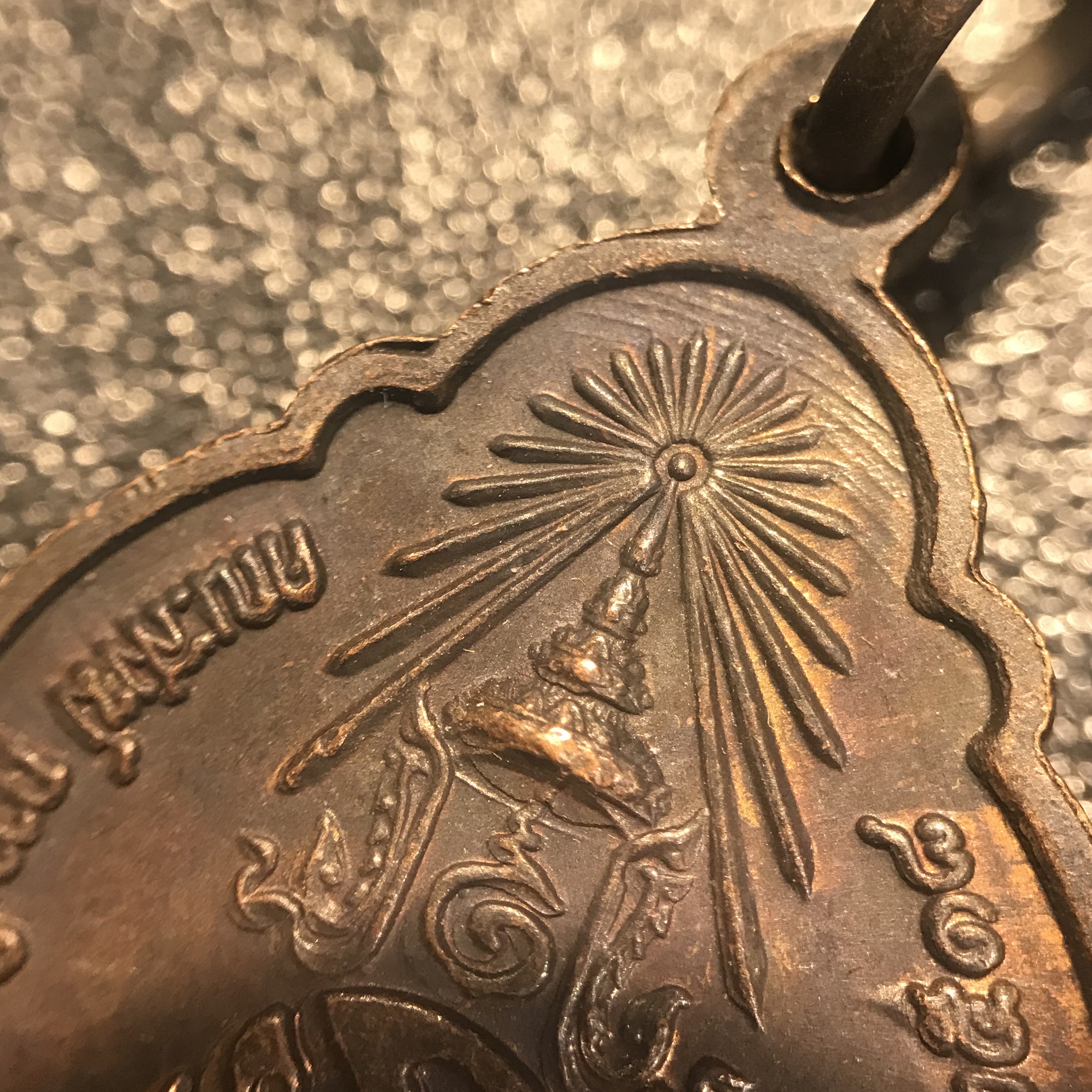 เหรียญ ร.9 ทรงเฉลิมพระชนมพรรษาครบ 4 รอบ ปี2518 (เนื้อทองแดงบล็อคนิยมวงเดือนบน)