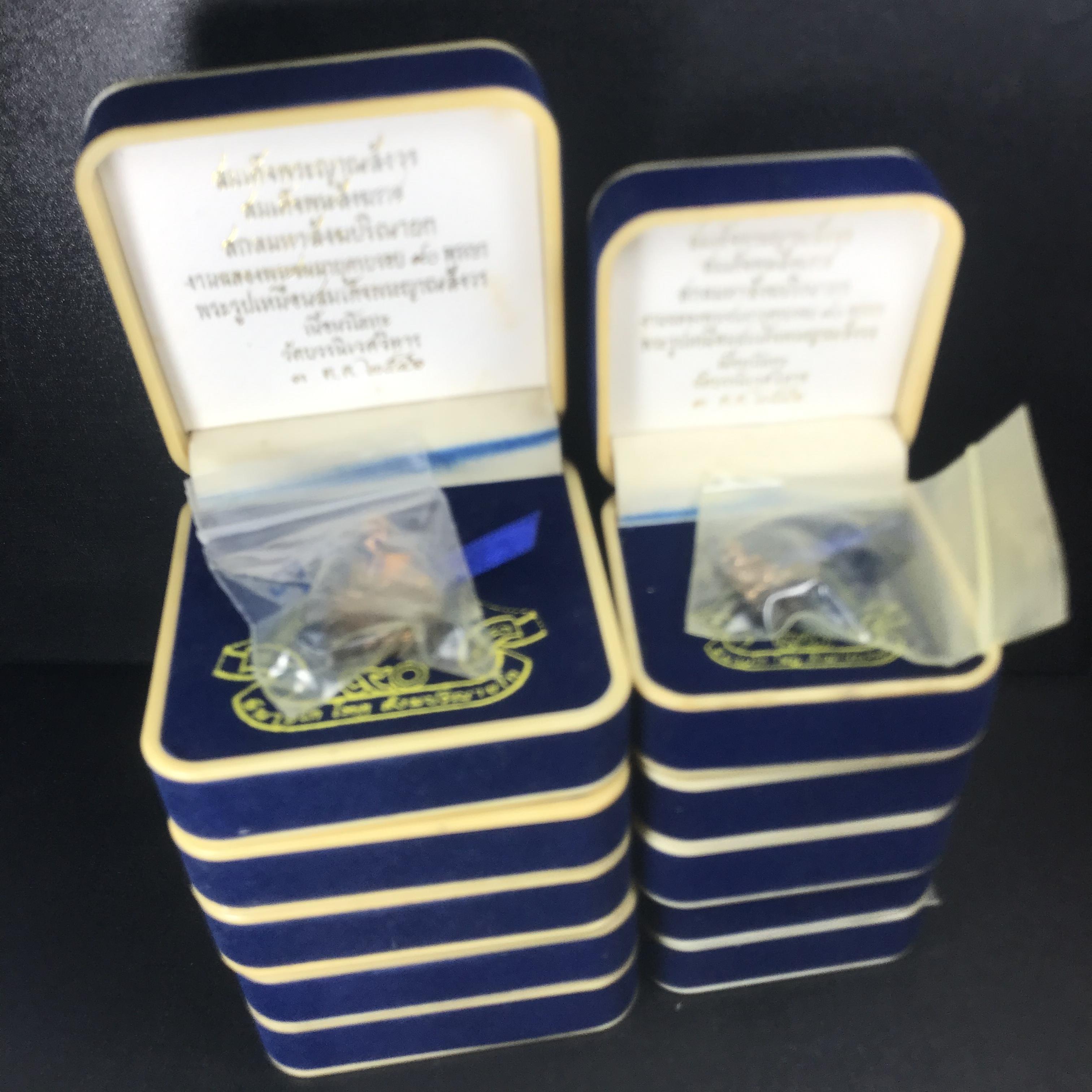 พระรูปเหมือนลอยองค์ สมเด็จพระสังฆราช วัดบวรนิเวศวิหาร รุ่น คชวัตร ปี2546 ที่ระลึกงานฉลองพระชนมายุ 90 พรรษา เนื้อนวโหละ (พิมพ์ใหญ่หน้าตัก 1.5ซม.+พิมพ์เล็กหน้าตัก1 ซม.)รวม1 ชุด 2 องค์