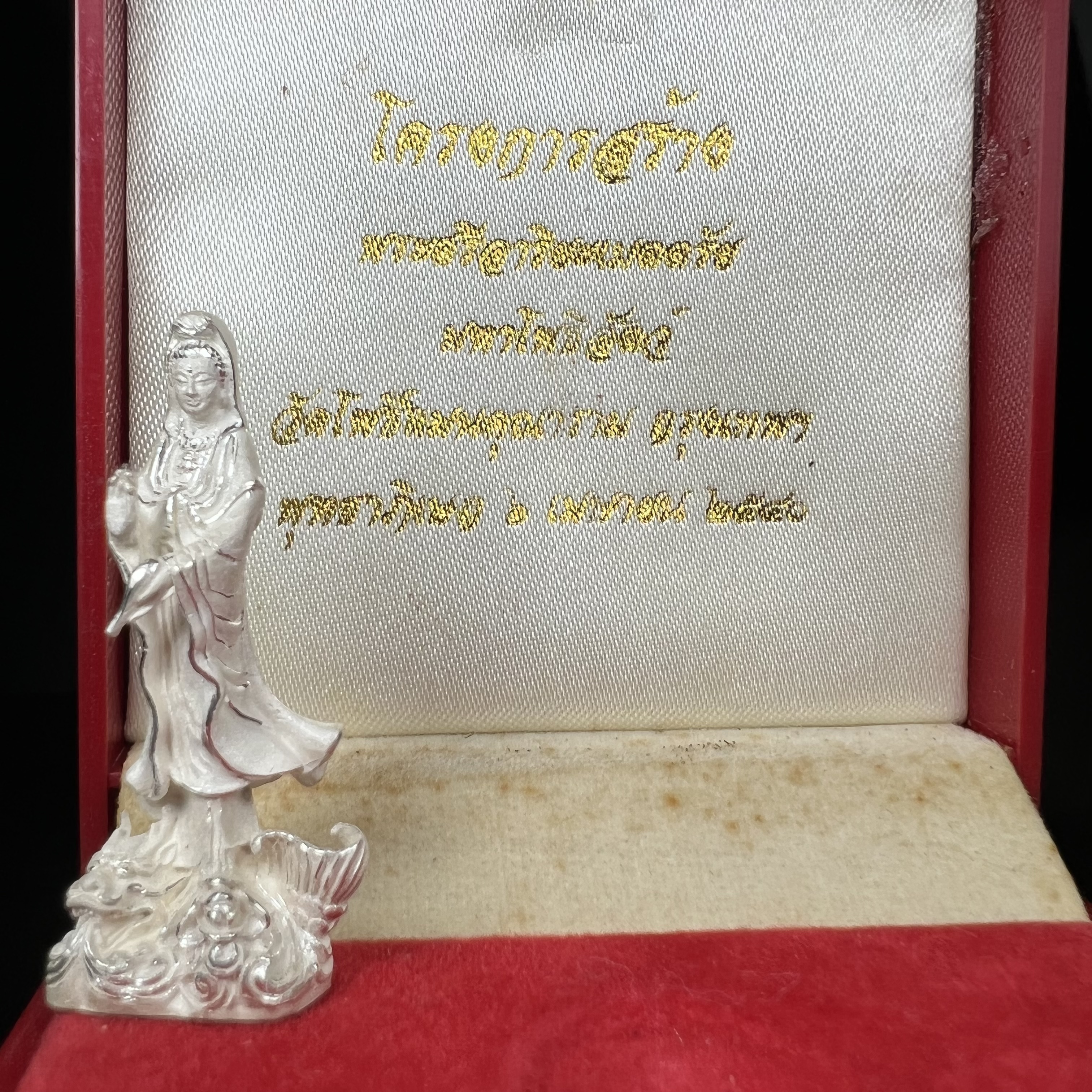 รูปหล่อลอยองค์ พระมหาโพธิสัตว์กวนอิม ทรงประทับมังกร เนื้อเงินพ่นทรายขัดเงาบางส่วน โครงการสร้าง พระศรีอริยะเมตตรัยมหาโพธิสัตว์ น้อมถวายพระบาทสมเด็จพระเจ้าอยู่หัว ทรงครองศิริราชสมบัติครบ 50 ปี มหาพุทธาภิเษก วันที่ 6 เมษายน 2540 วัดโพธิ์แมนคุณาราม กรุงเทพฯ