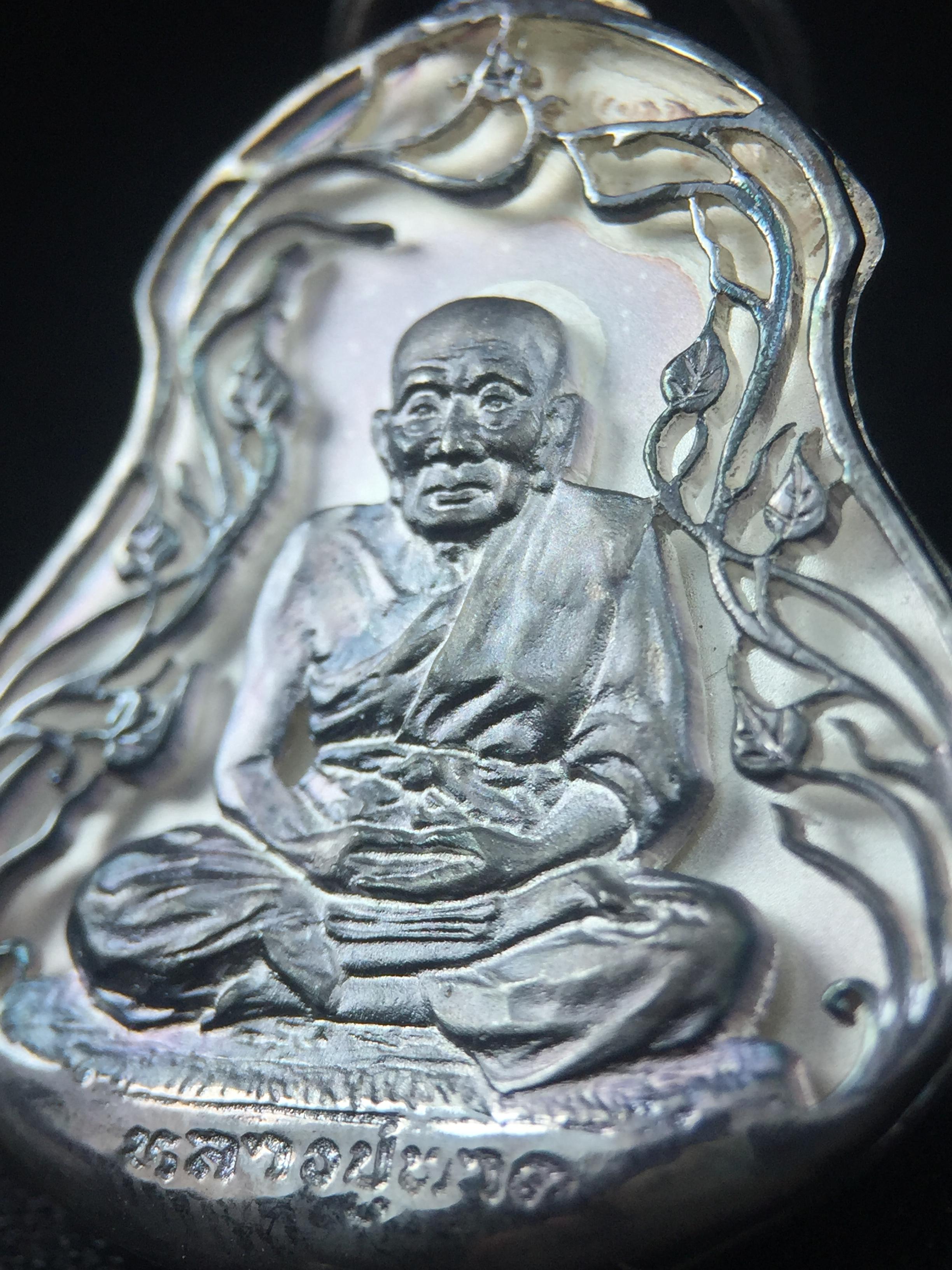 เหรียญหลวงปู่ทวด พระนามาภิไธย สก. แบบงานฉลุโบราณ(HAND MADE) ปี 2544 เนื้อเงิน(ผิวเดิมขึ้นสีรุ้งธรรมชาติสวยมาก) พิธีปลุกเสก ณ อุโบสถวัดช้างให้ และ พิธีมังคลาภิเษก ณ พระอุโบสถ วัดพระศรีรัตนศาสดาราม(วัดพระแก้ว) (1 ใน 2000 เหรียญ)พบเจอน้อยหายากมาก