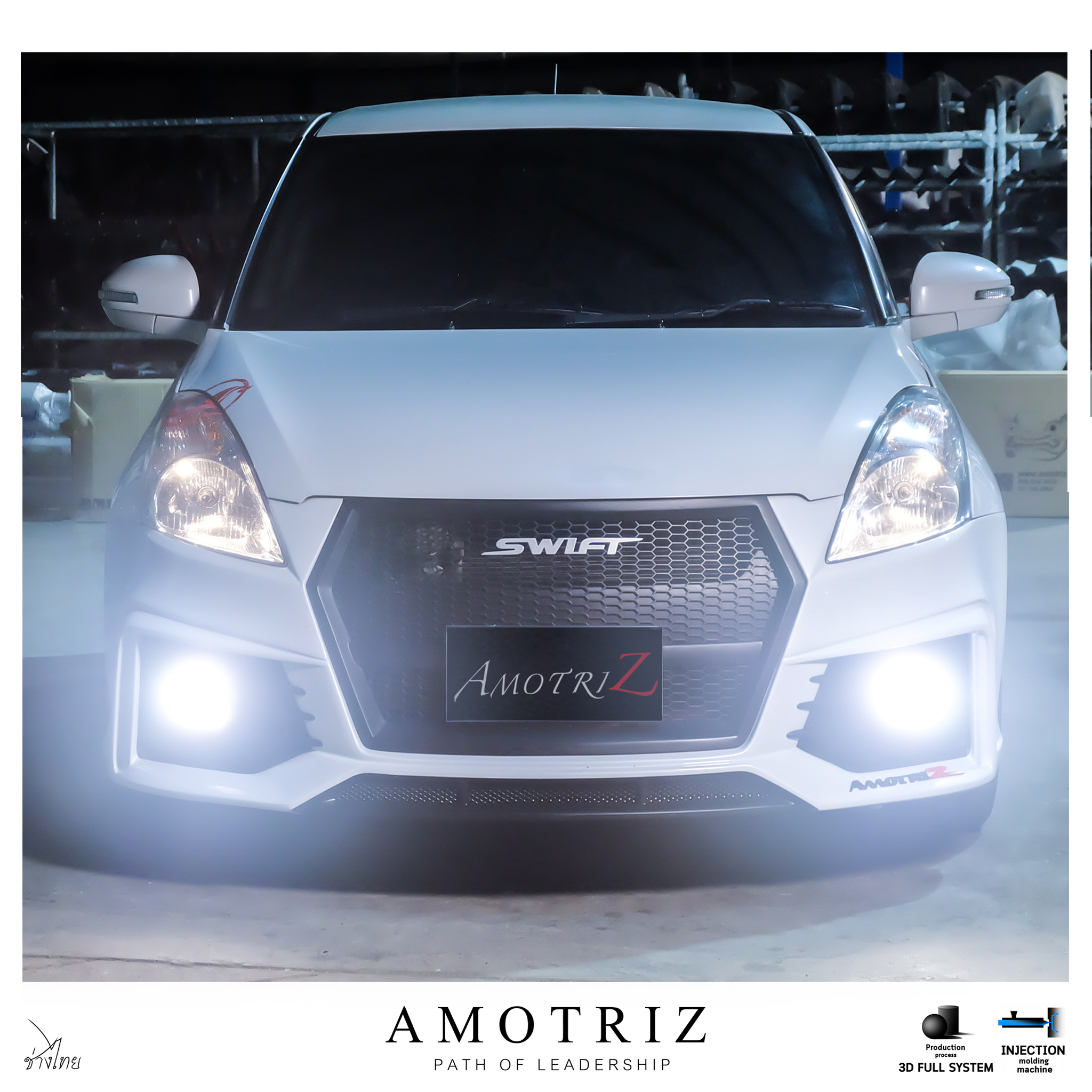 Suzuki Swift R8 2017 bodykits by Amotriz